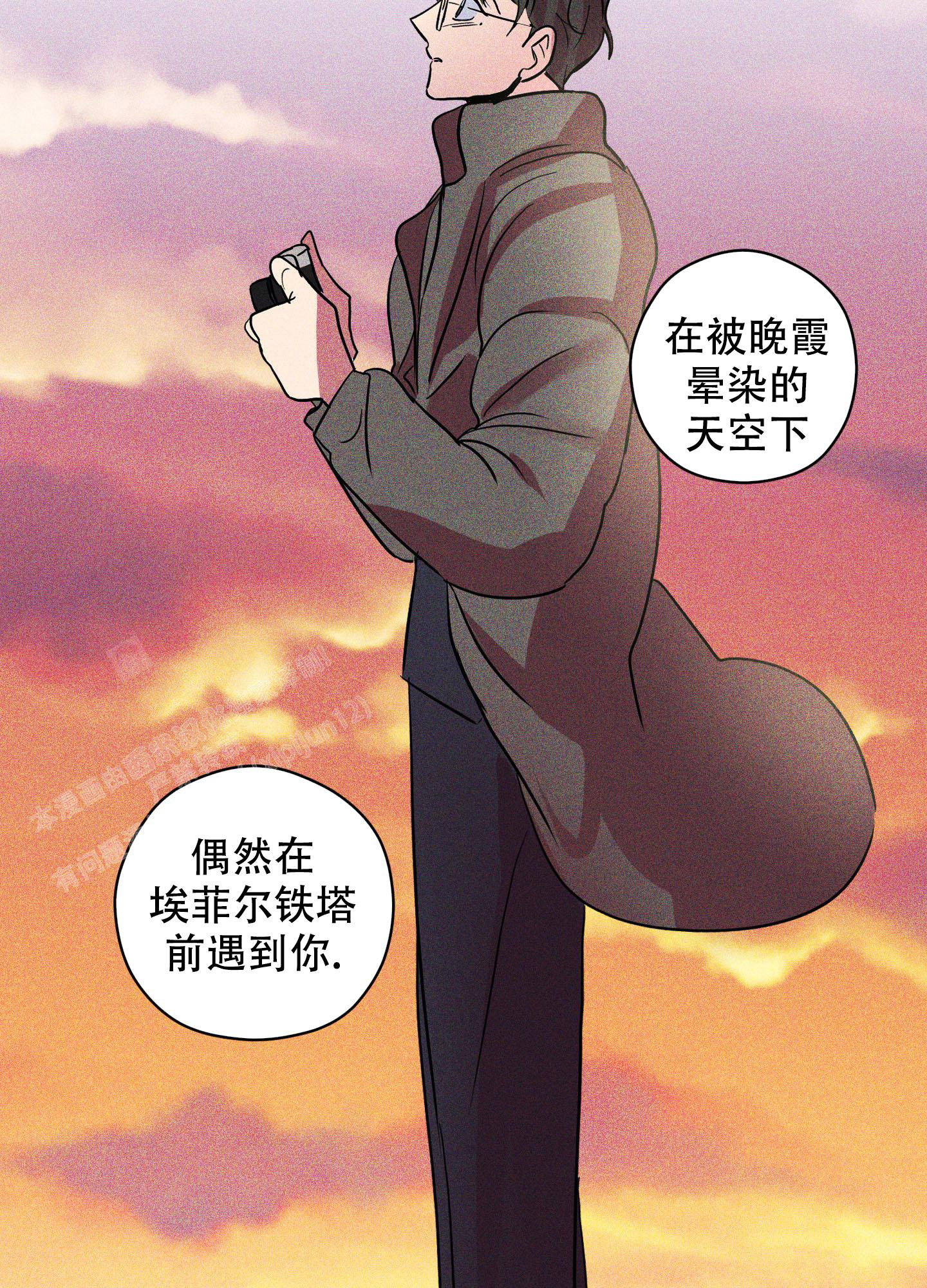 《巴黎邂逅》漫画最新章节第13话免费下拉式在线观看章节第【44】张图片