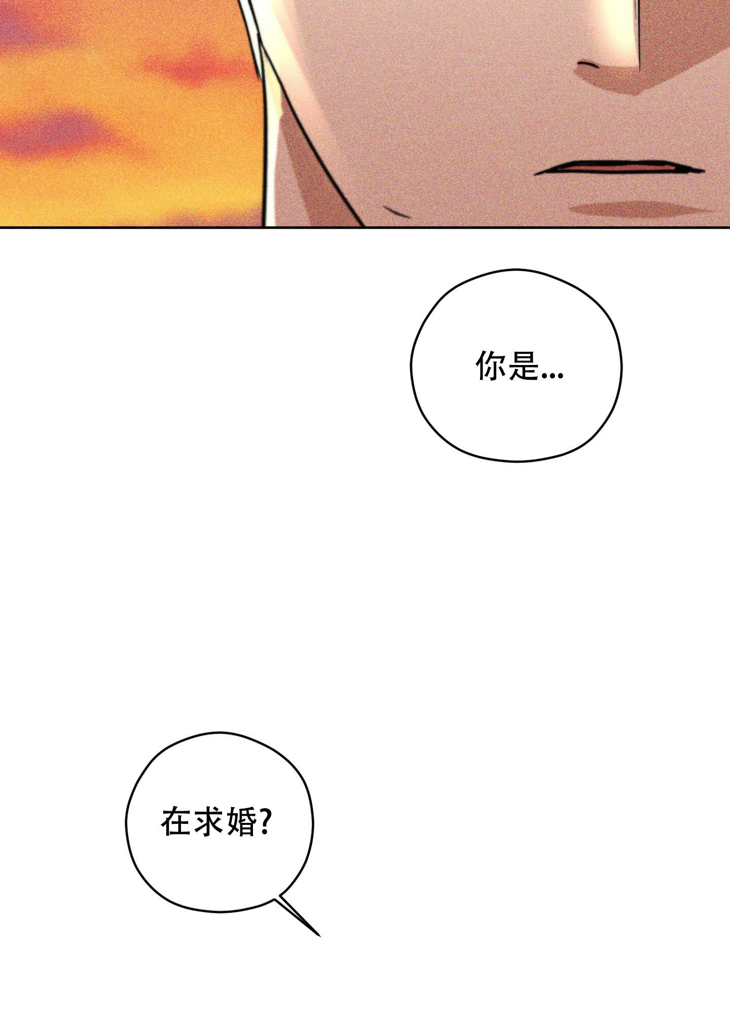 《巴黎邂逅》漫画最新章节第16话免费下拉式在线观看章节第【39】张图片