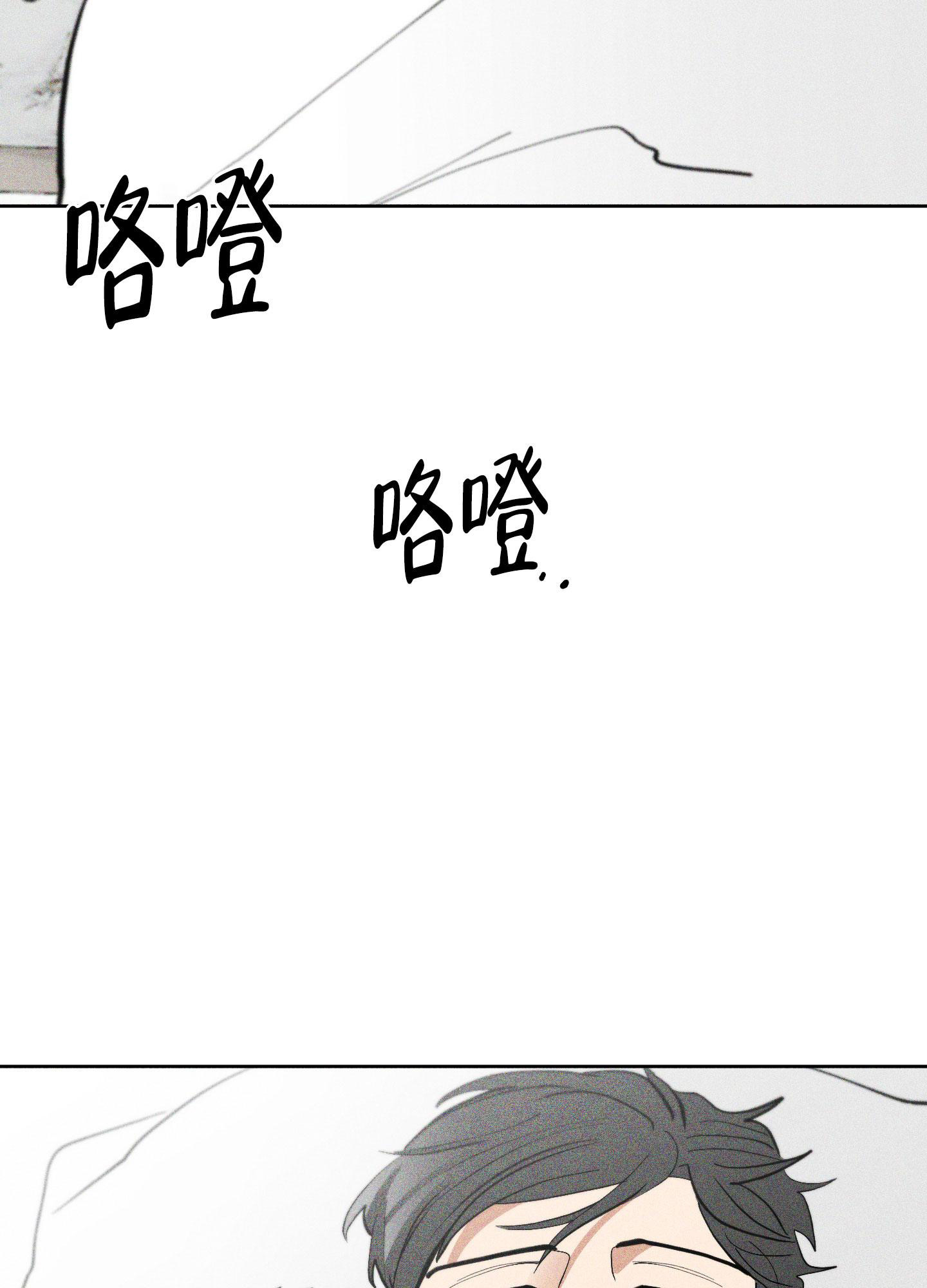 《巴黎邂逅》漫画最新章节第5话免费下拉式在线观看章节第【40】张图片