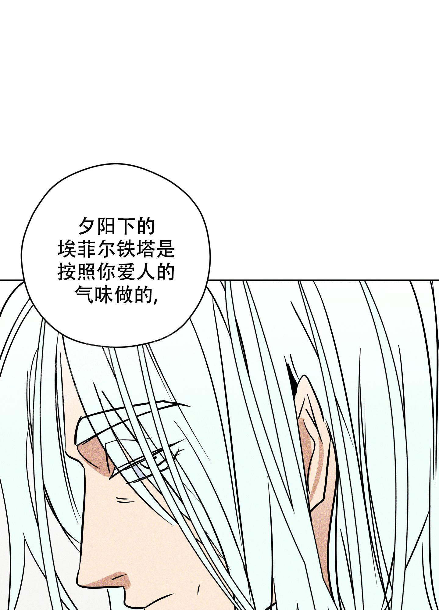 《巴黎邂逅》漫画最新章节第10话免费下拉式在线观看章节第【19】张图片