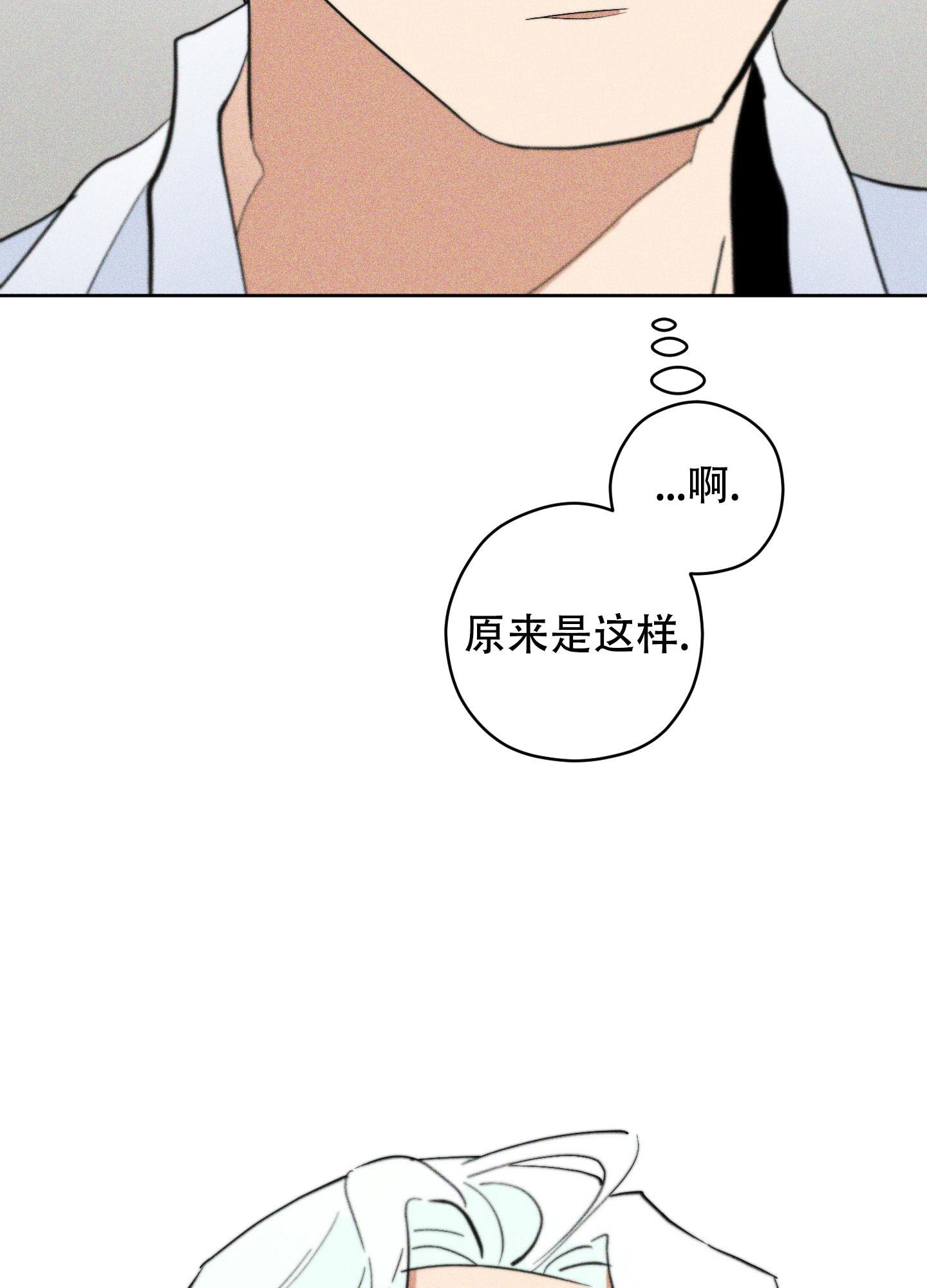 《巴黎邂逅》漫画最新章节第6话免费下拉式在线观看章节第【9】张图片