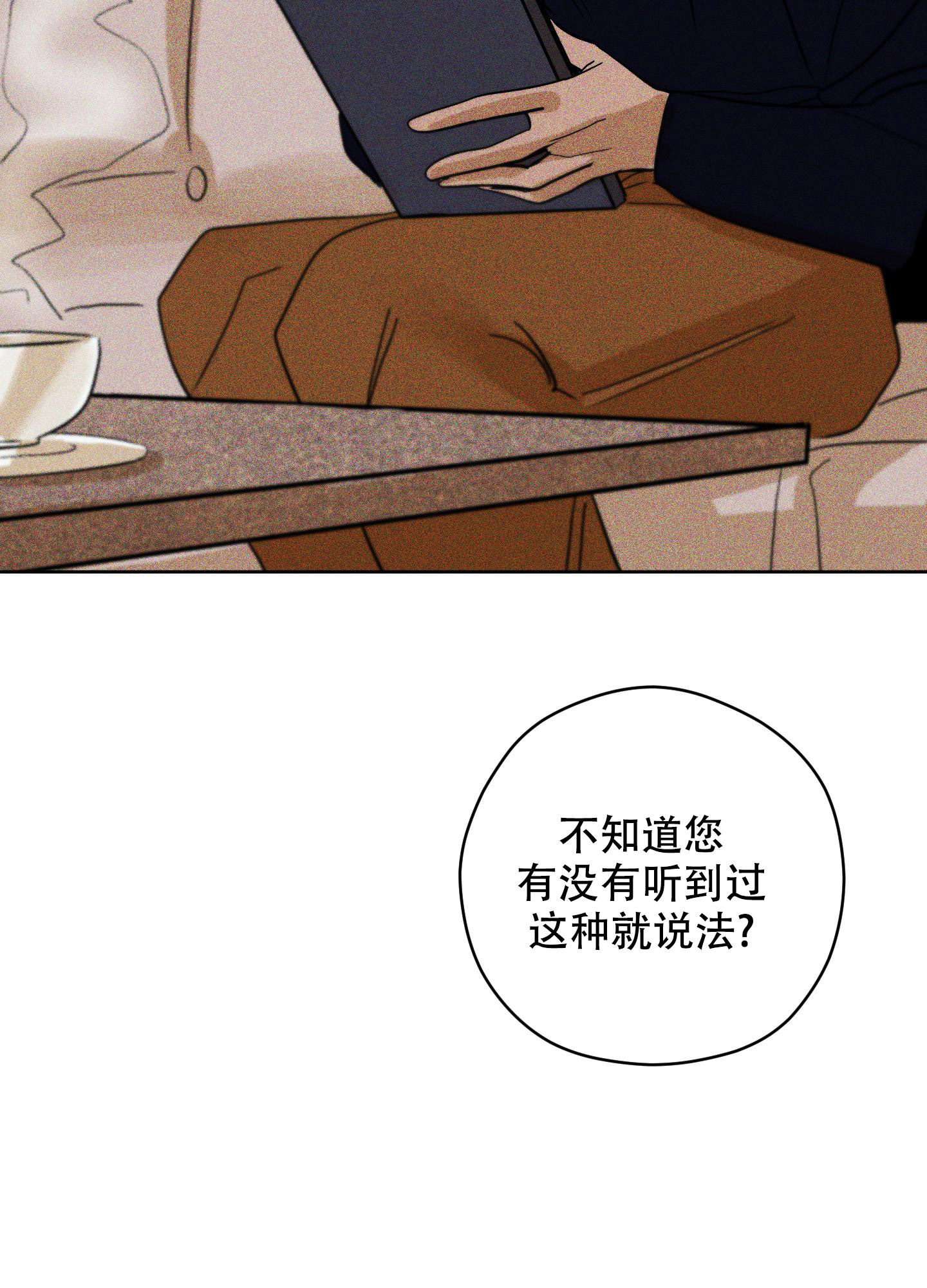 《巴黎邂逅》漫画最新章节第15话免费下拉式在线观看章节第【28】张图片