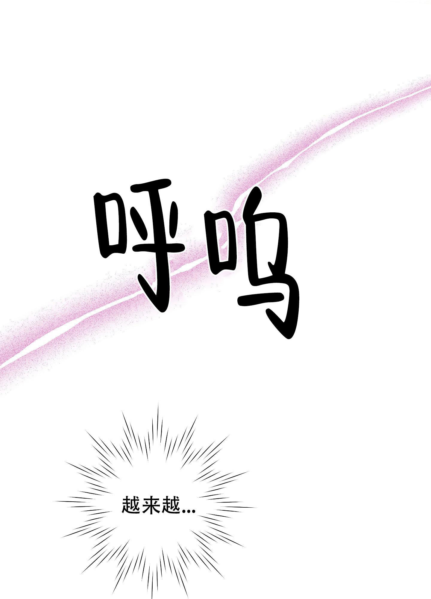 《巴黎邂逅》漫画最新章节第7话免费下拉式在线观看章节第【46】张图片