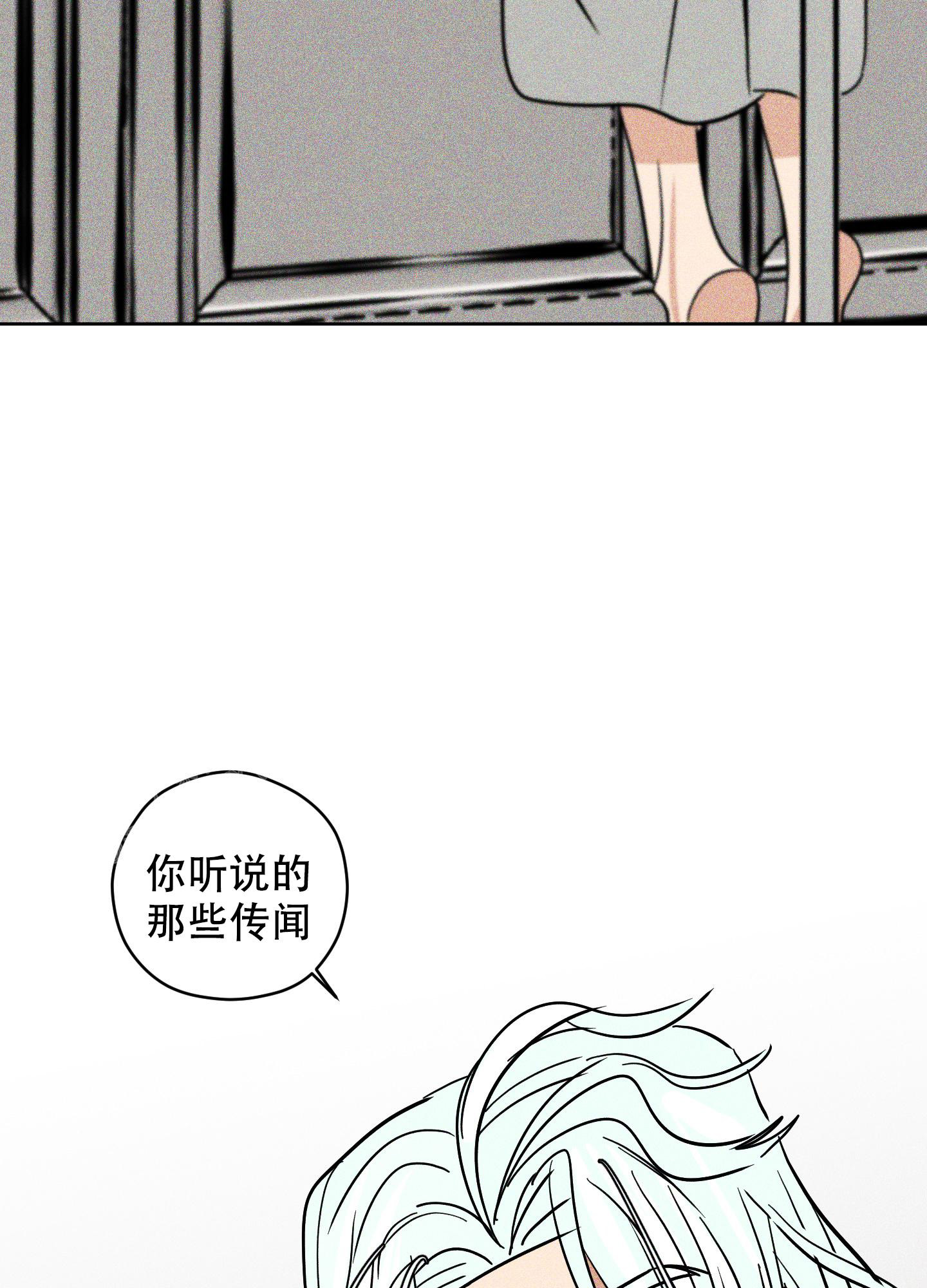 《巴黎邂逅》漫画最新章节第10话免费下拉式在线观看章节第【35】张图片