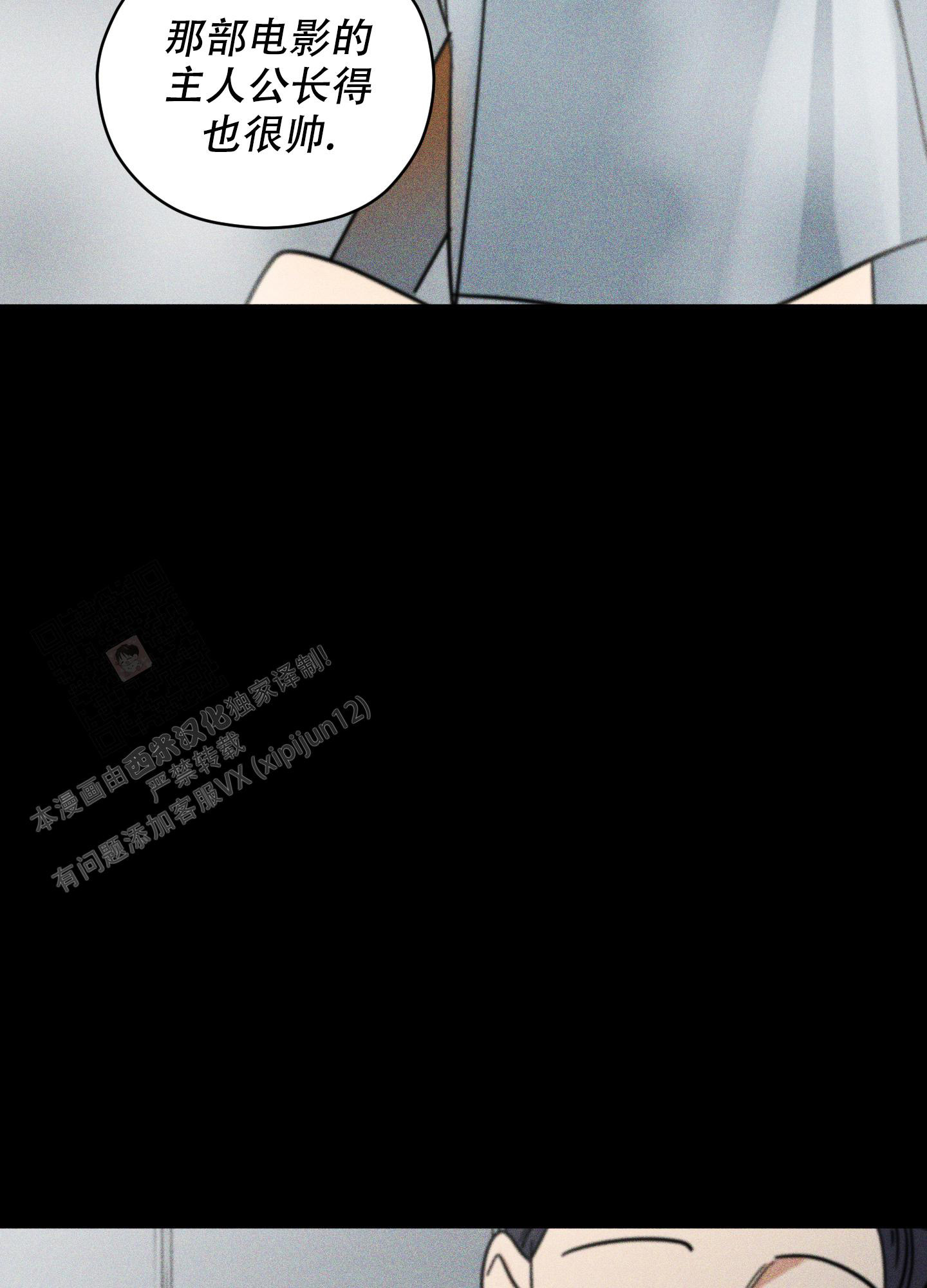 《巴黎邂逅》漫画最新章节第11话免费下拉式在线观看章节第【28】张图片