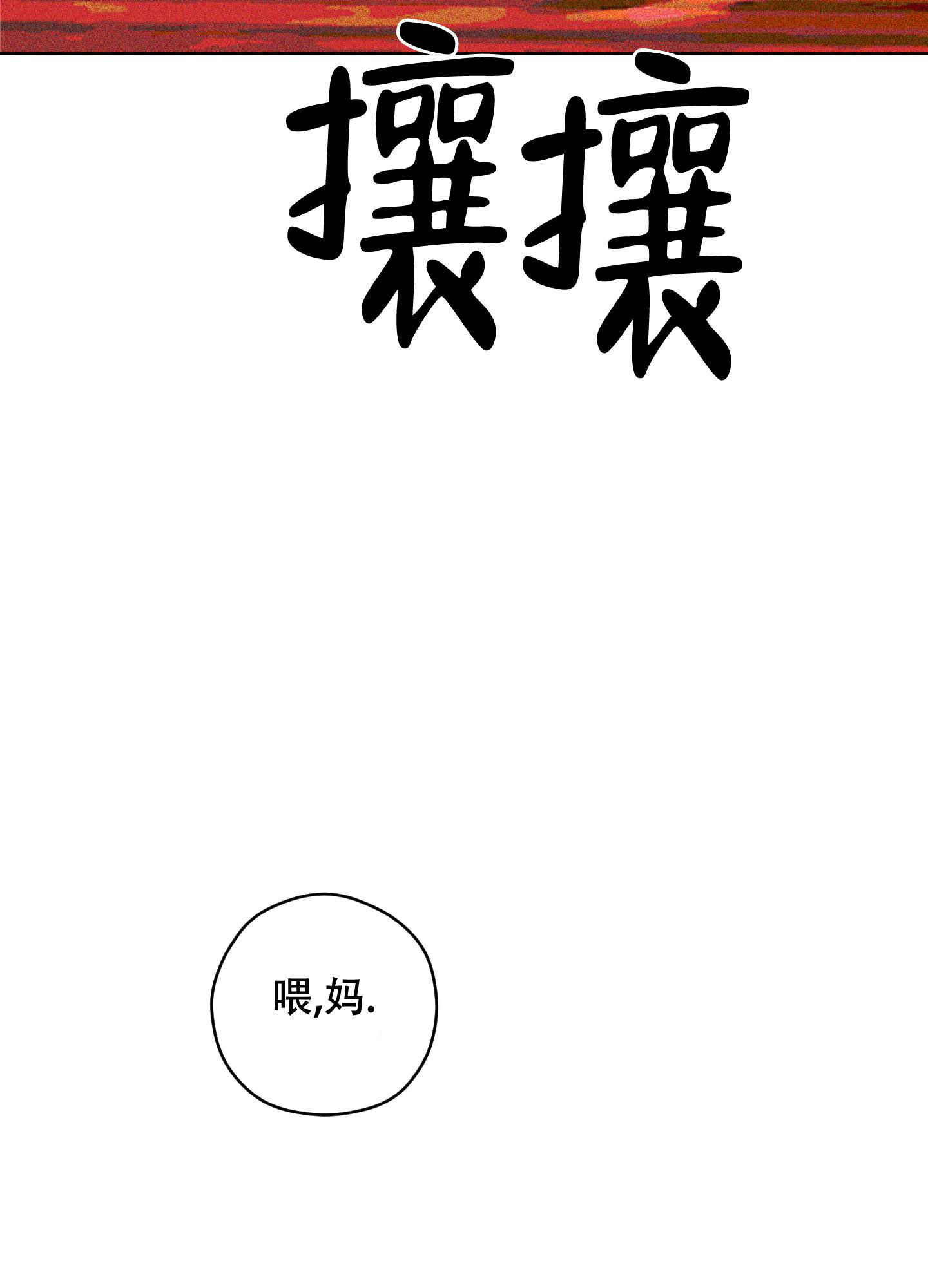 《巴黎邂逅》漫画最新章节第15话免费下拉式在线观看章节第【15】张图片