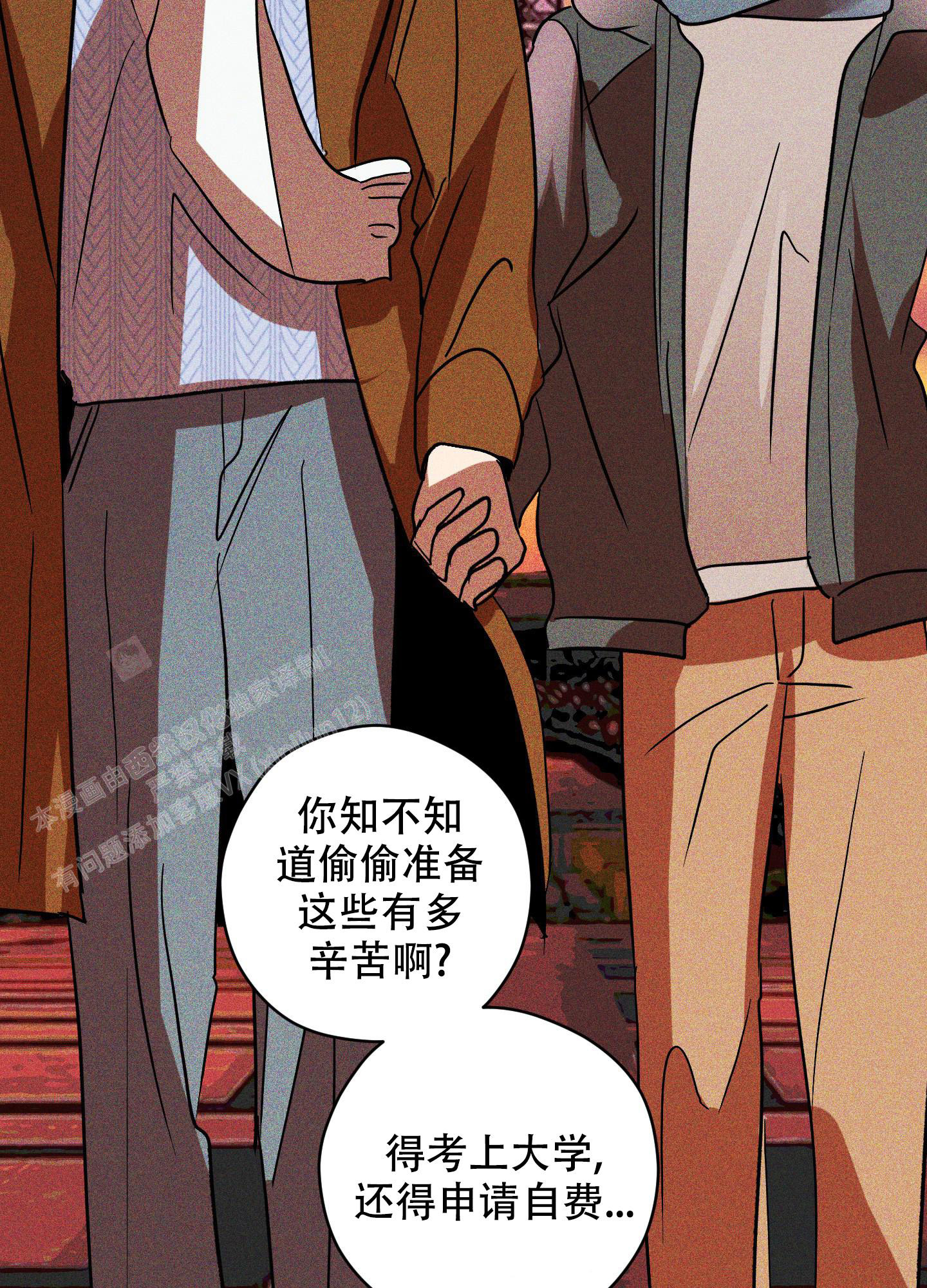 《巴黎邂逅》漫画最新章节第16话免费下拉式在线观看章节第【47】张图片