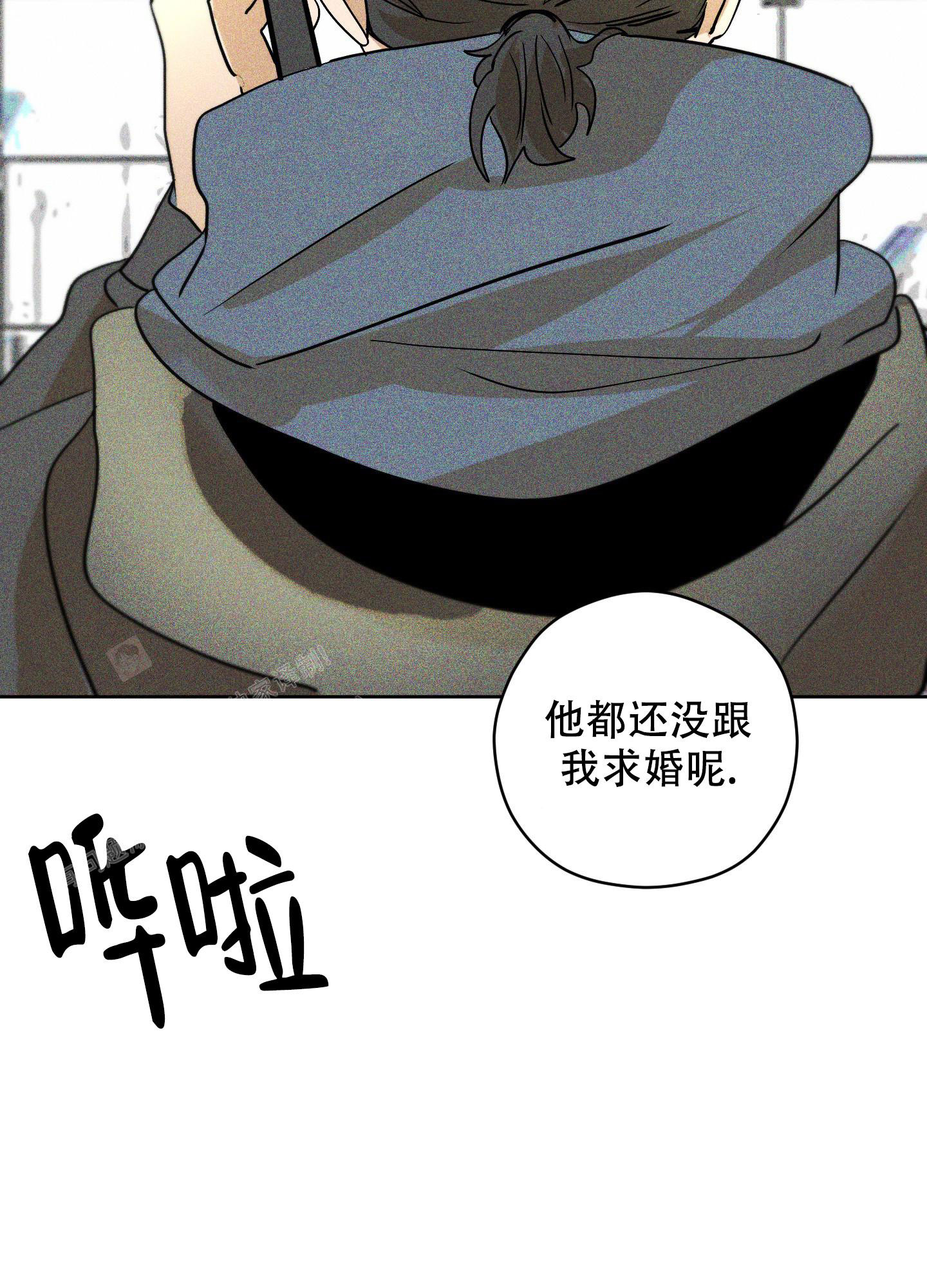 《巴黎邂逅》漫画最新章节第15话免费下拉式在线观看章节第【20】张图片