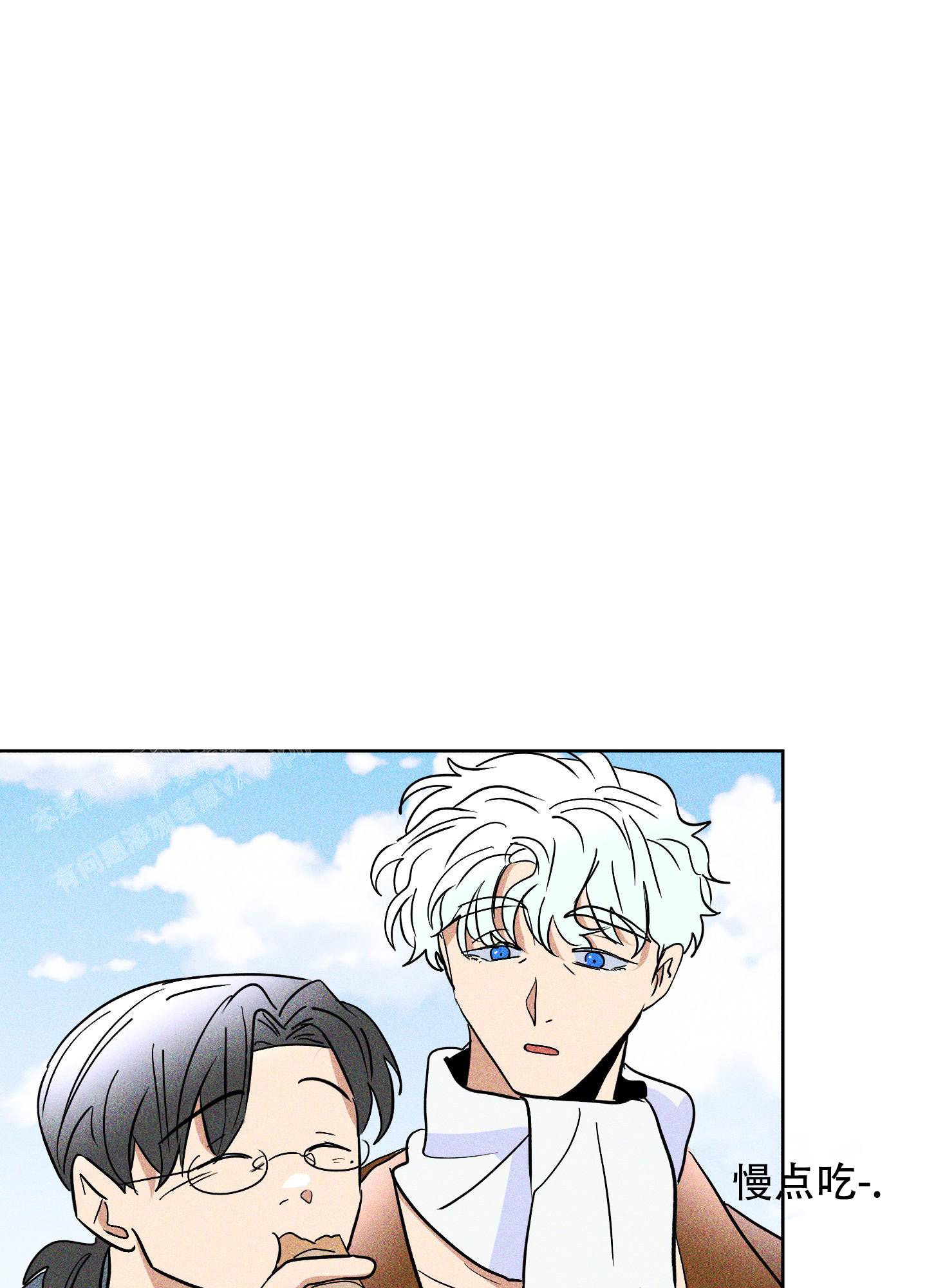 《巴黎邂逅》漫画最新章节第16话免费下拉式在线观看章节第【3】张图片