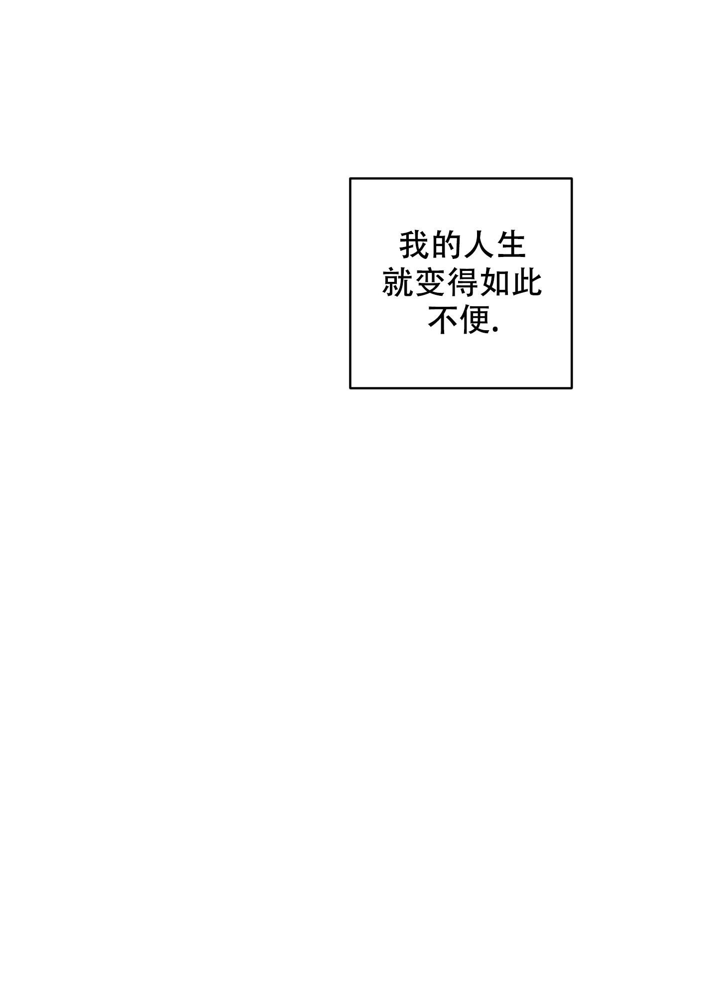 《巴黎邂逅》漫画最新章节第4话免费下拉式在线观看章节第【17】张图片