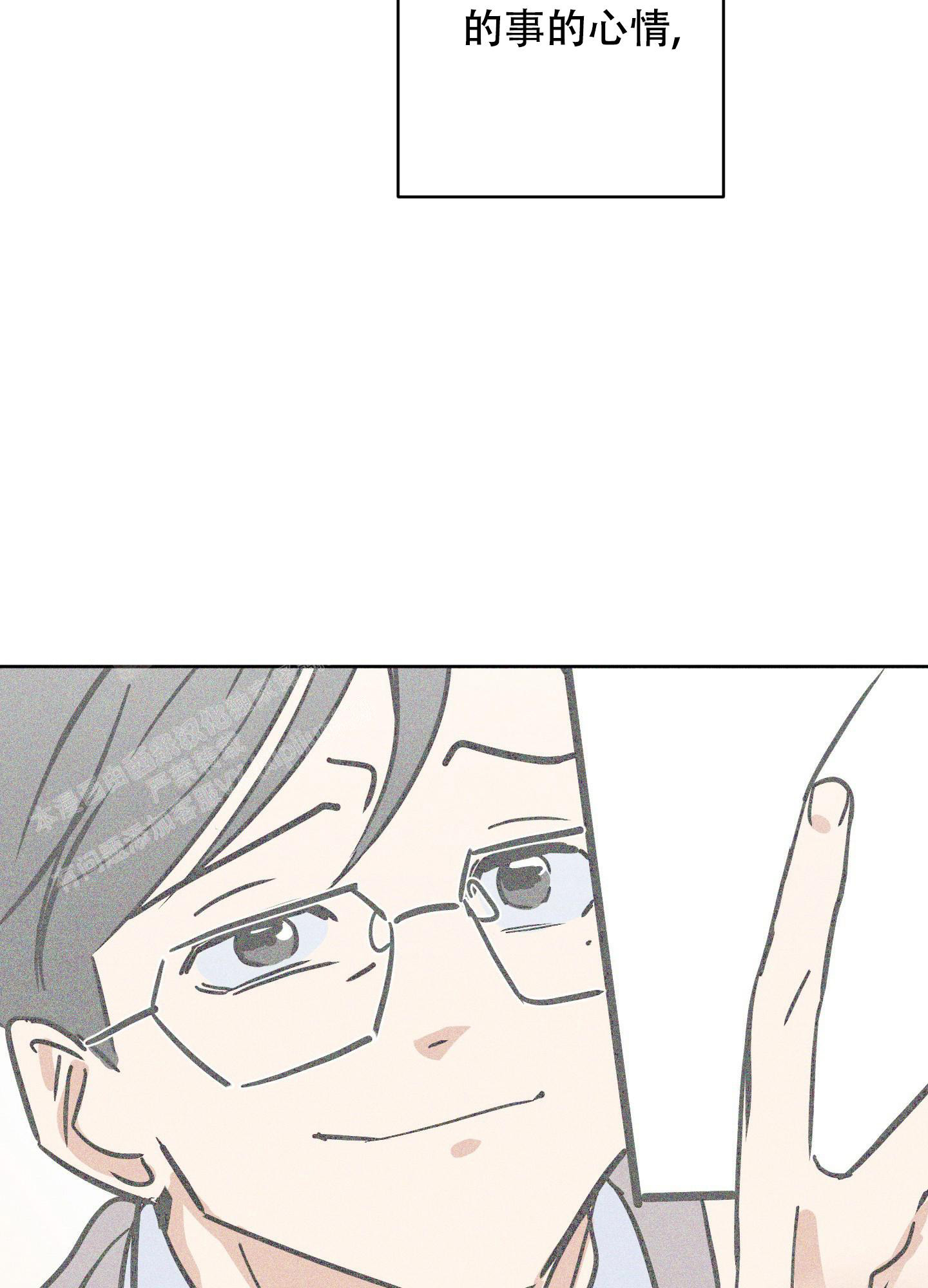 《巴黎邂逅》漫画最新章节第16话免费下拉式在线观看章节第【32】张图片