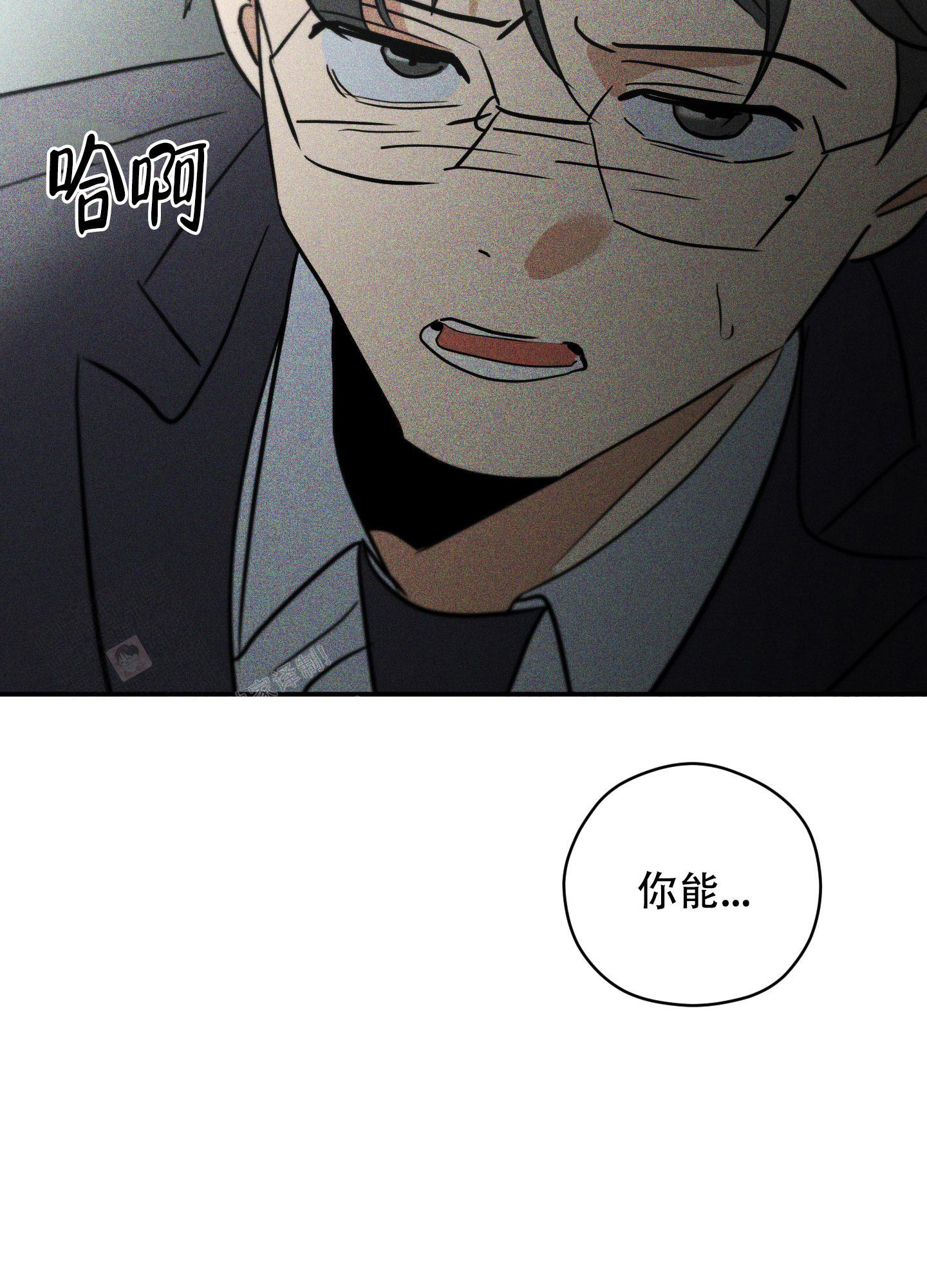 《巴黎邂逅》漫画最新章节第4话免费下拉式在线观看章节第【48】张图片