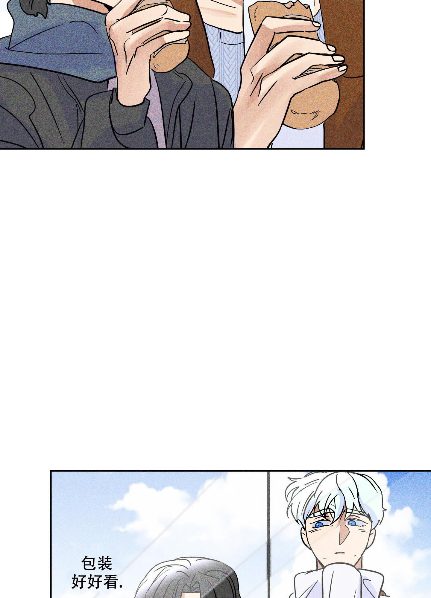 《巴黎邂逅》漫画最新章节第16话免费下拉式在线观看章节第【4】张图片