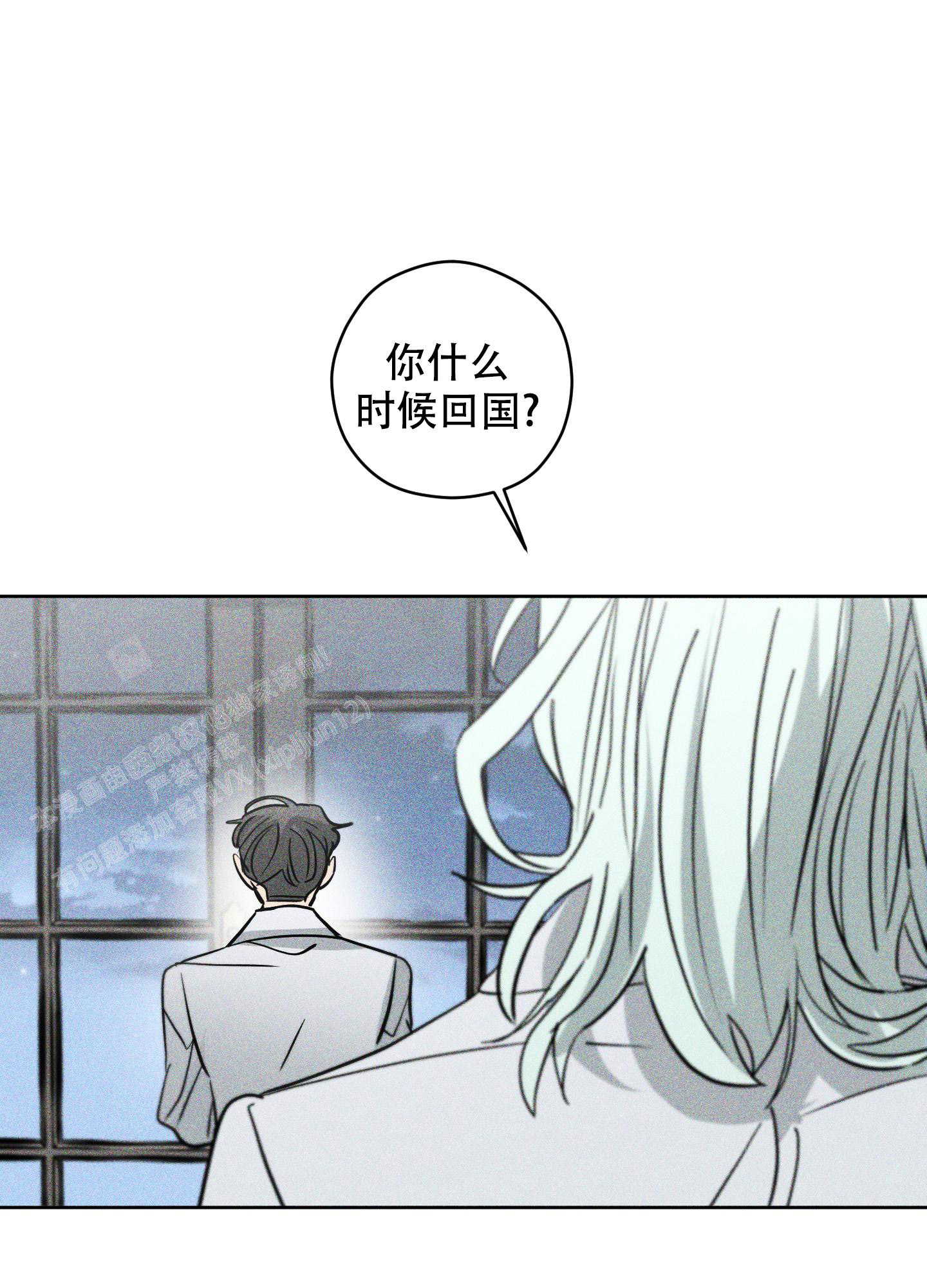 《巴黎邂逅》漫画最新章节第14话免费下拉式在线观看章节第【27】张图片