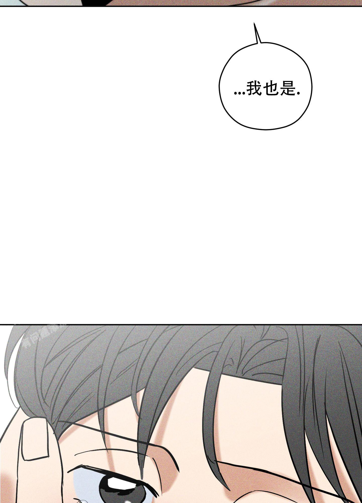 《巴黎邂逅》漫画最新章节第8话免费下拉式在线观看章节第【34】张图片