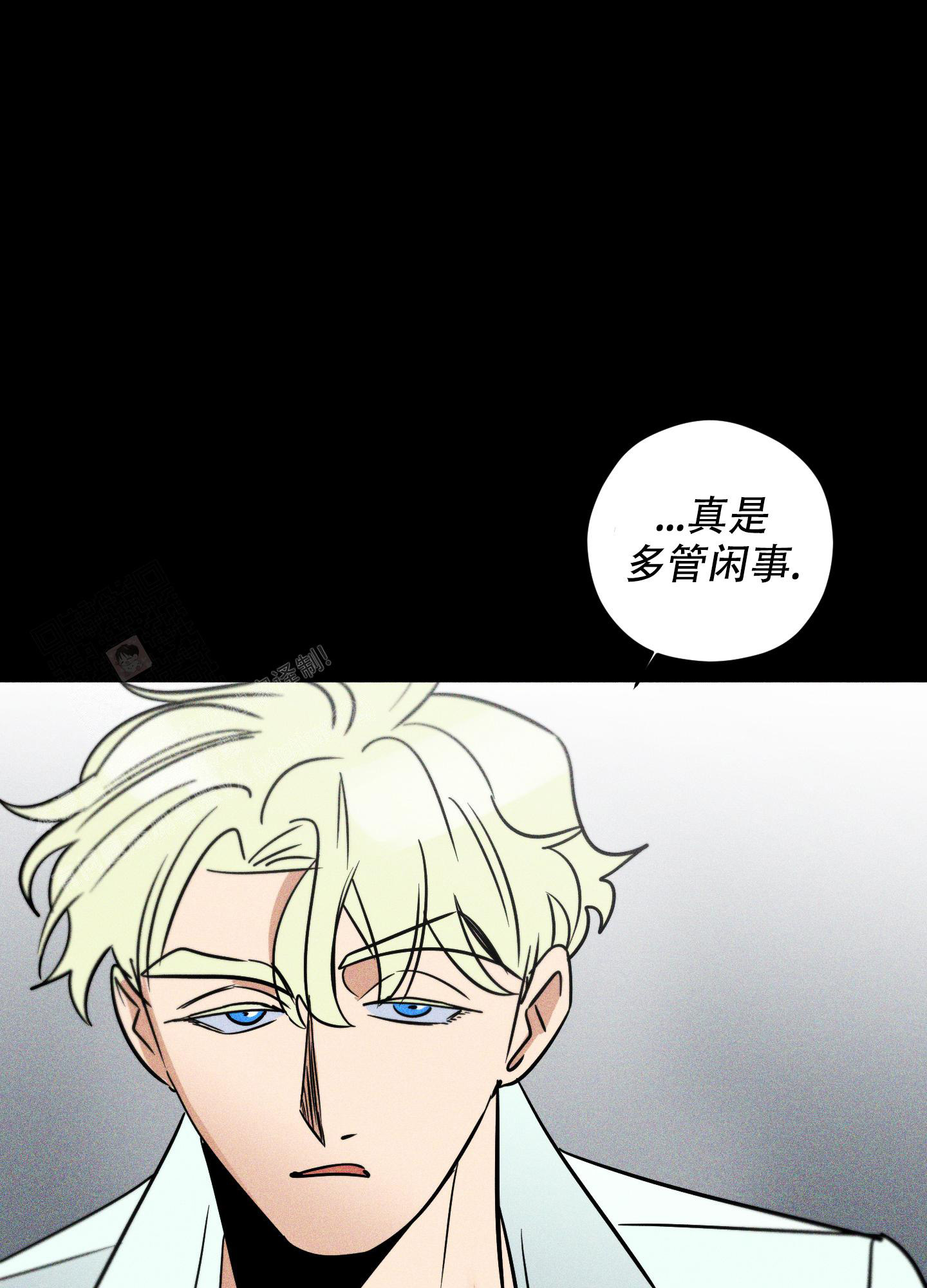 《巴黎邂逅》漫画最新章节第11话免费下拉式在线观看章节第【38】张图片