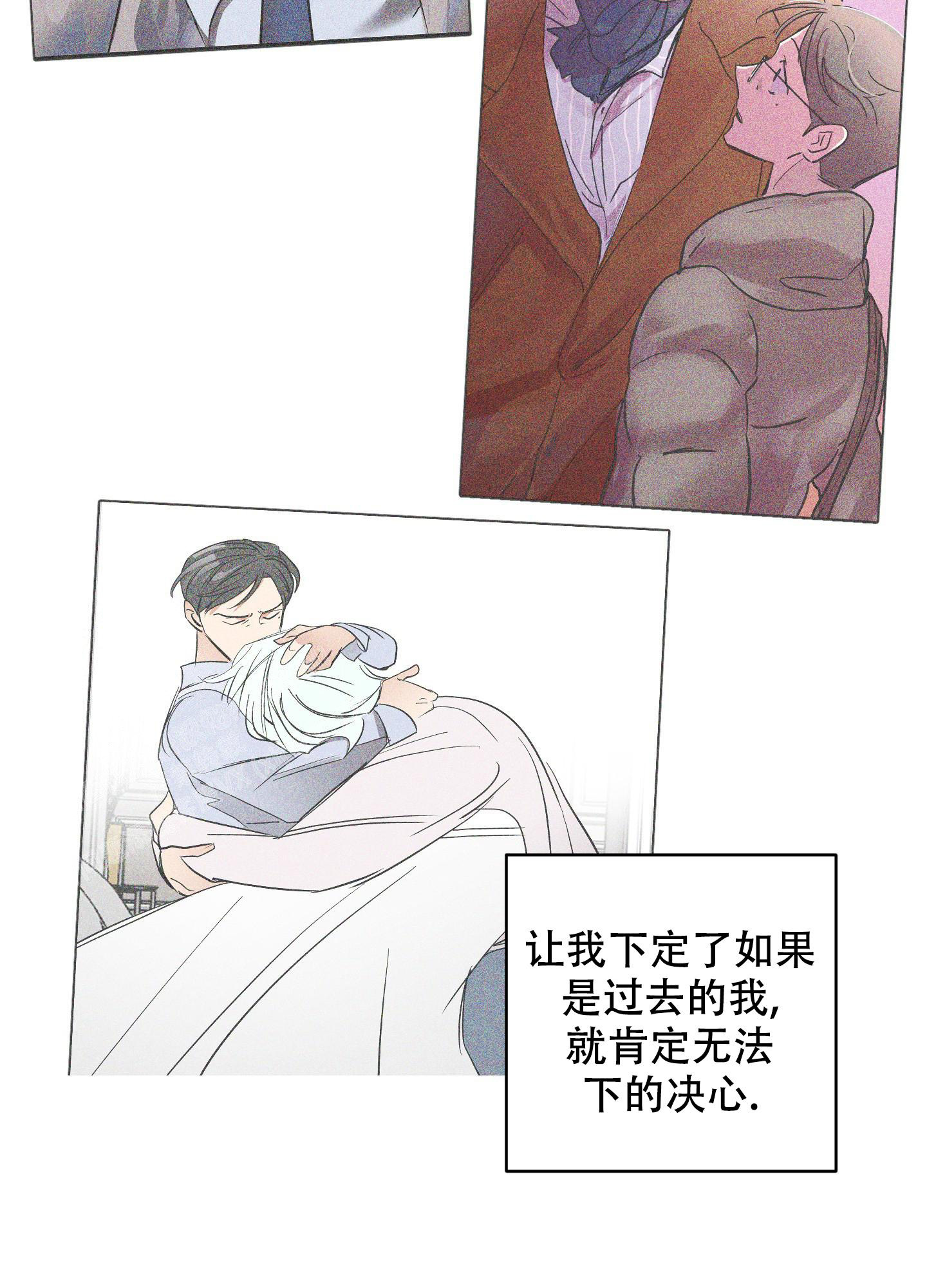 《巴黎邂逅》漫画最新章节第15话免费下拉式在线观看章节第【10】张图片