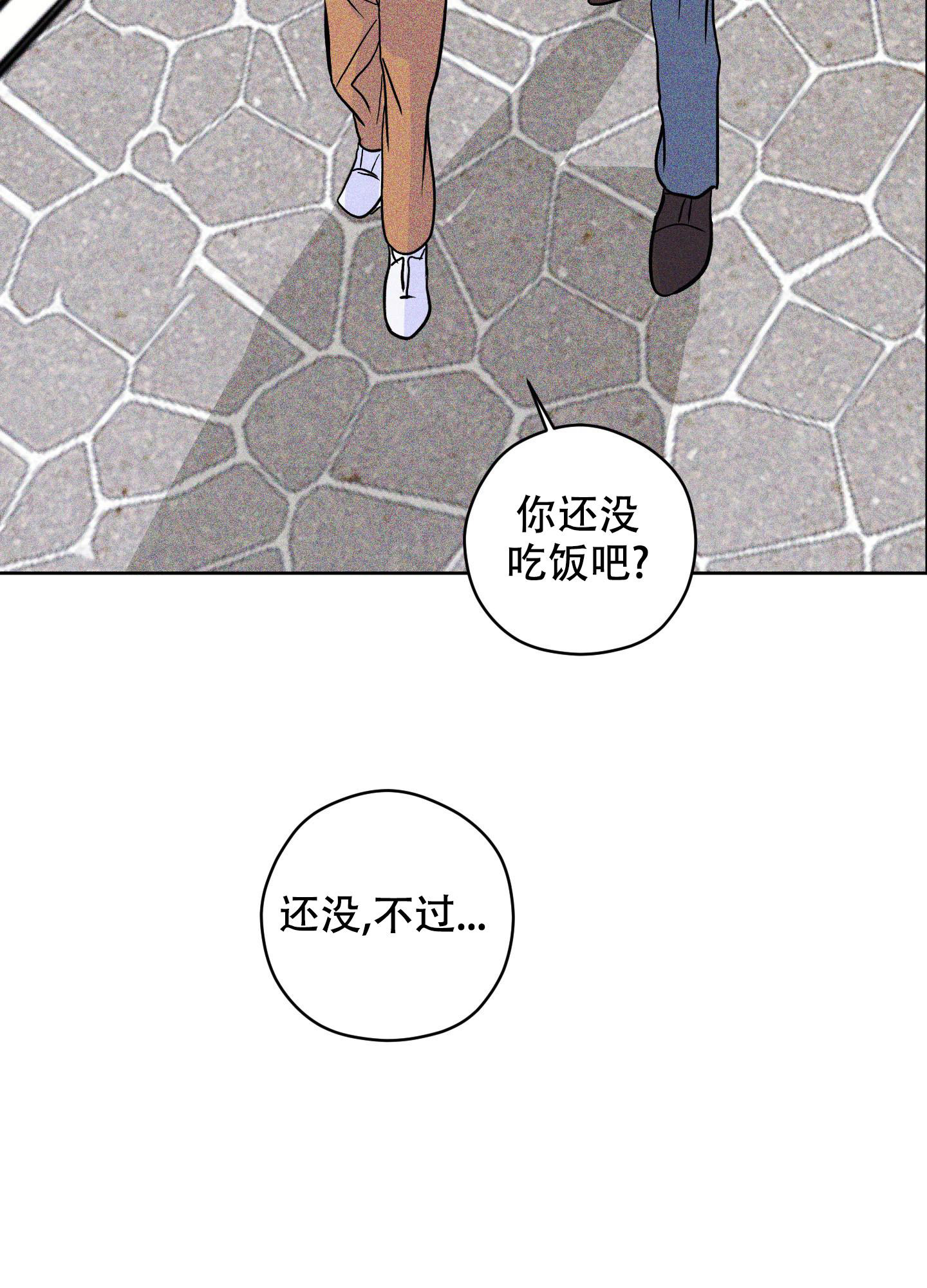 《巴黎邂逅》漫画最新章节第15话免费下拉式在线观看章节第【60】张图片