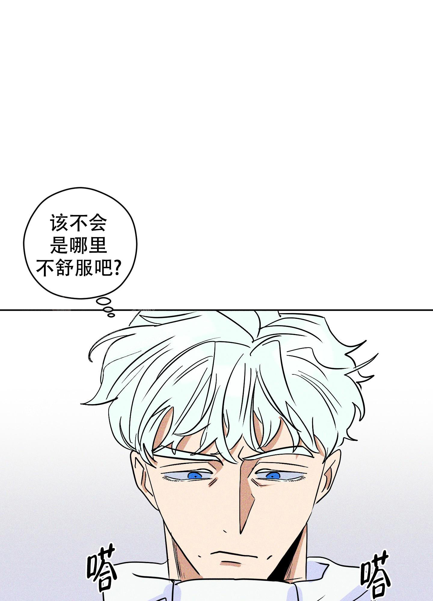 《巴黎邂逅》漫画最新章节第15话免费下拉式在线观看章节第【41】张图片