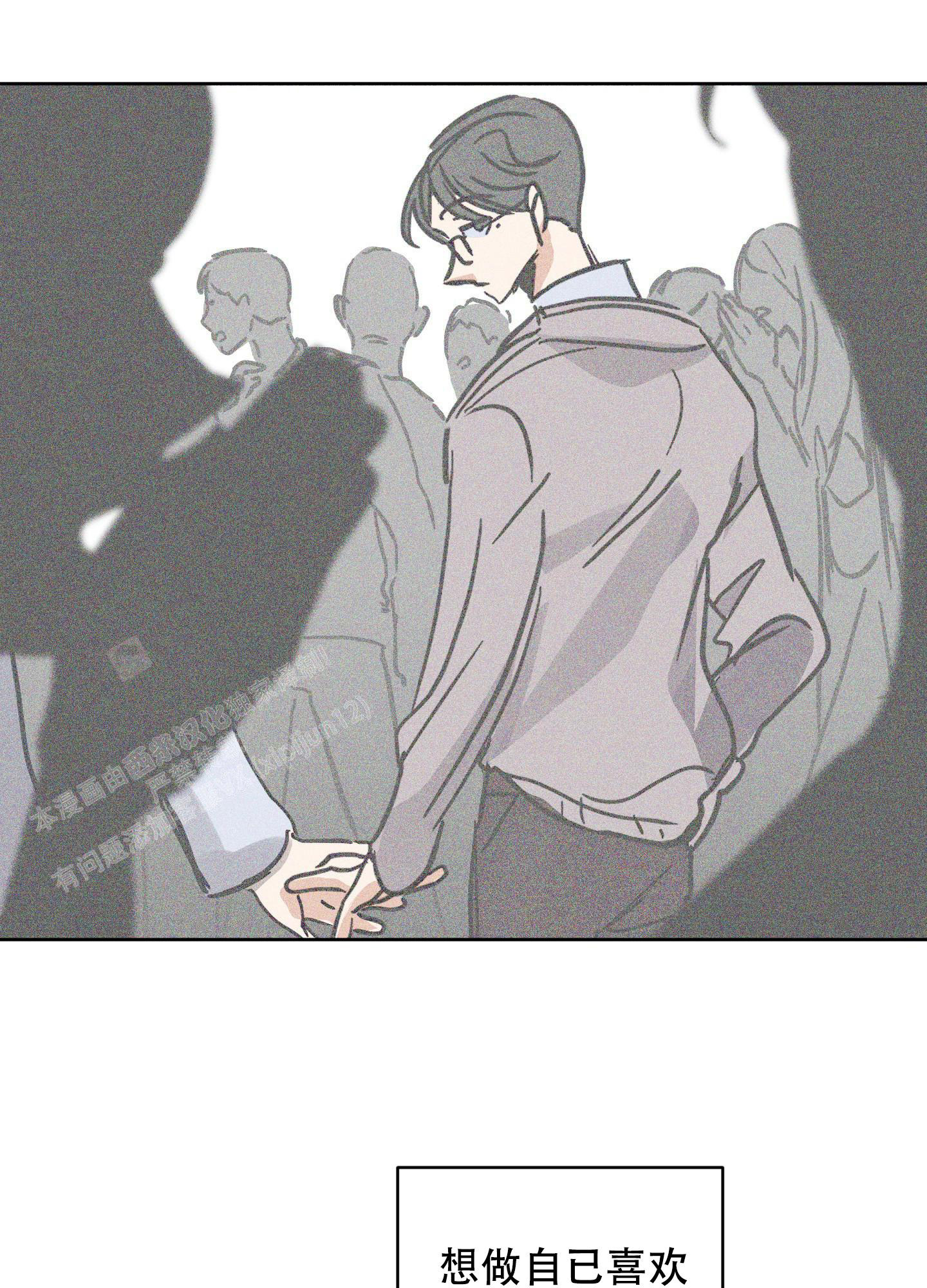 《巴黎邂逅》漫画最新章节第16话免费下拉式在线观看章节第【31】张图片