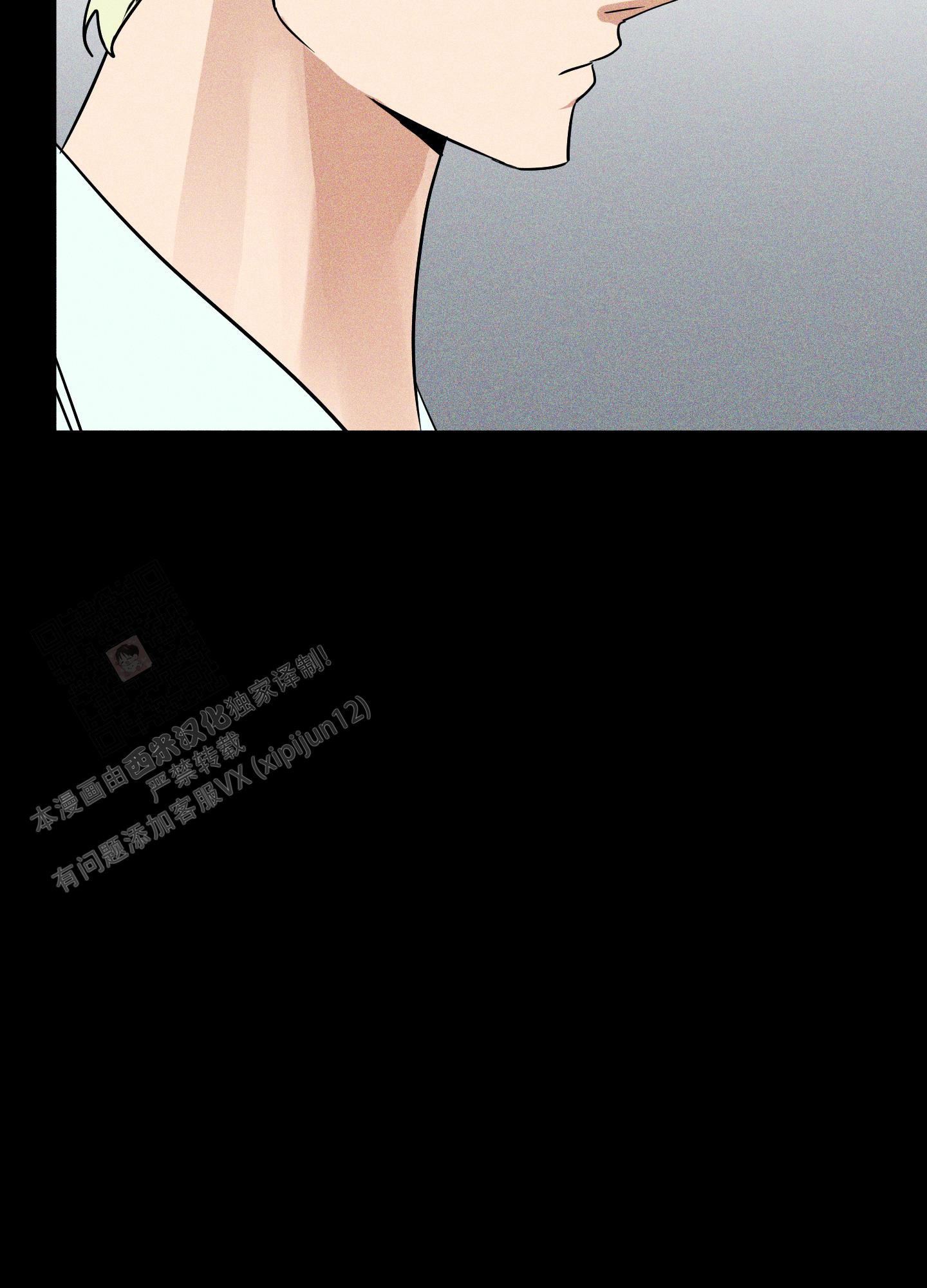 《巴黎邂逅》漫画最新章节第11话免费下拉式在线观看章节第【43】张图片