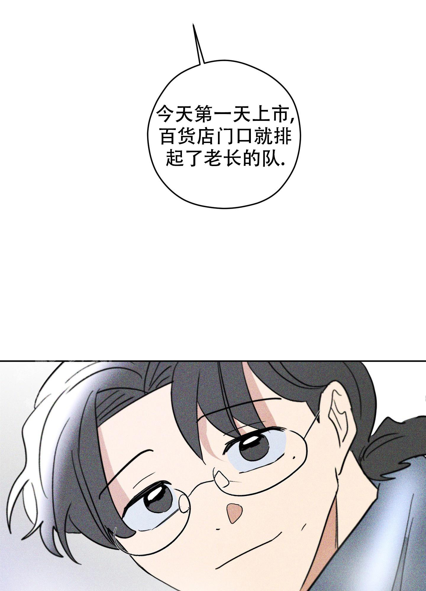 《巴黎邂逅》漫画最新章节第15话免费下拉式在线观看章节第【47】张图片