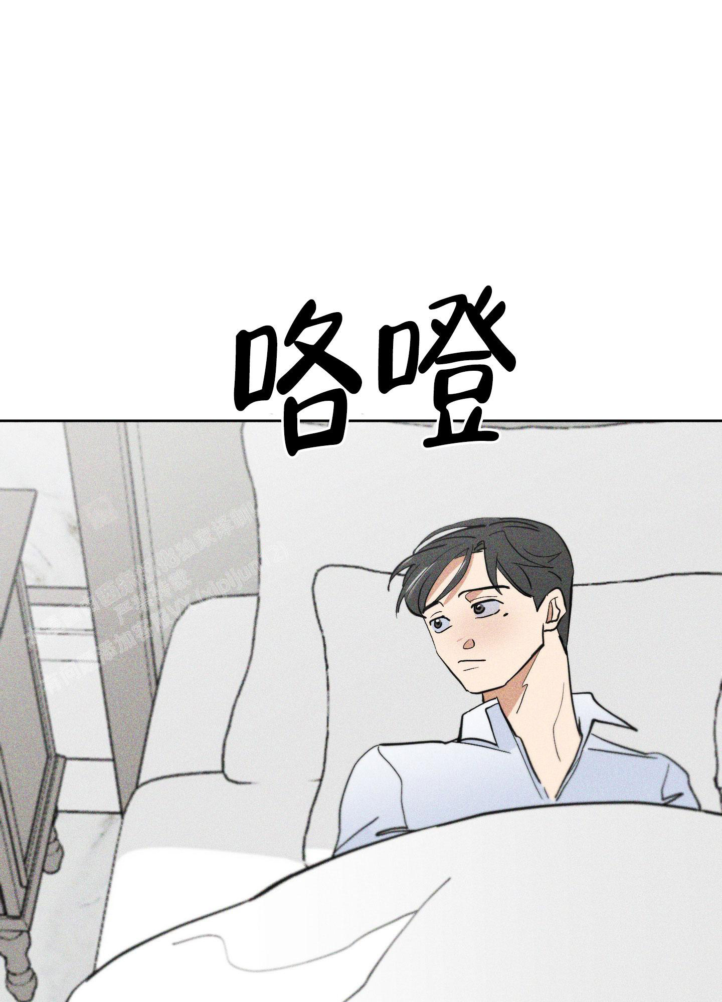 《巴黎邂逅》漫画最新章节第5话免费下拉式在线观看章节第【39】张图片