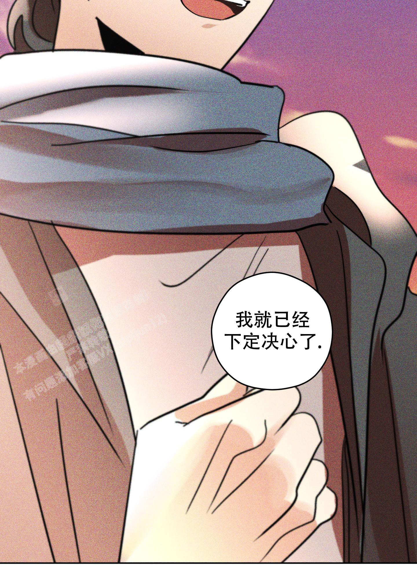 《巴黎邂逅》漫画最新章节第16话免费下拉式在线观看章节第【27】张图片