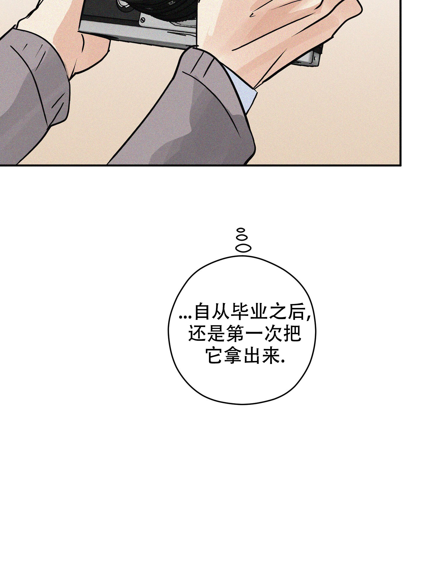 《巴黎邂逅》漫画最新章节第1话免费下拉式在线观看章节第【53】张图片