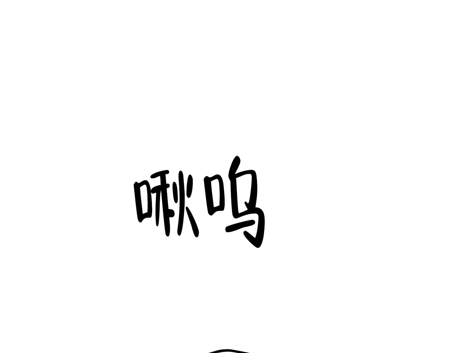 《巴黎邂逅》漫画最新章节第7话免费下拉式在线观看章节第【40】张图片