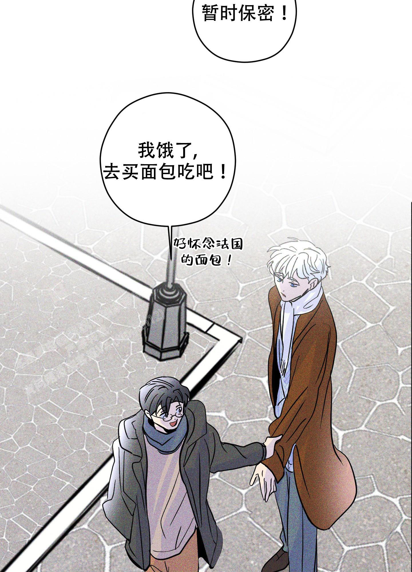 《巴黎邂逅》漫画最新章节第15话免费下拉式在线观看章节第【59】张图片