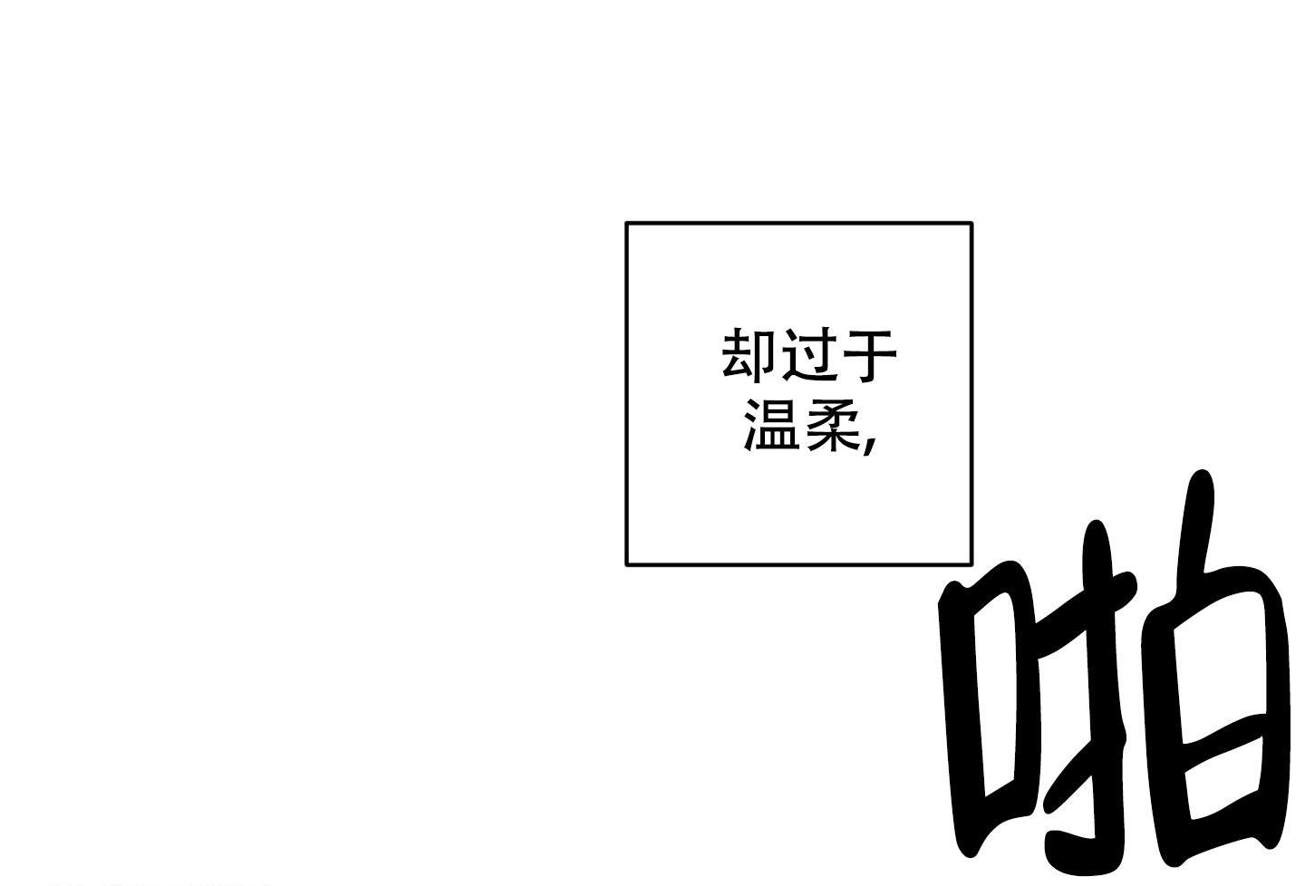 《巴黎邂逅》漫画最新章节第8话免费下拉式在线观看章节第【11】张图片