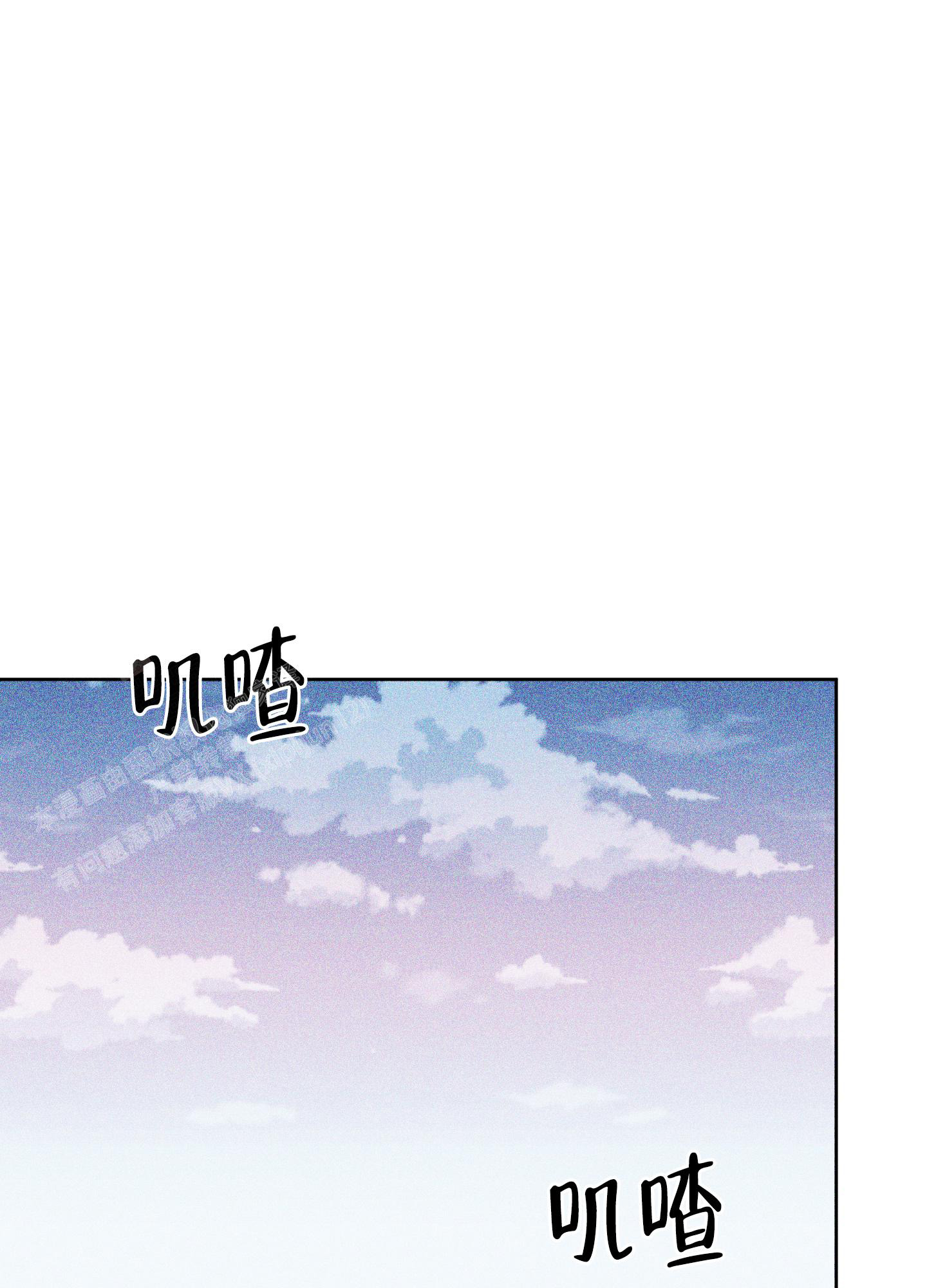 《巴黎邂逅》漫画最新章节第9话免费下拉式在线观看章节第【1】张图片