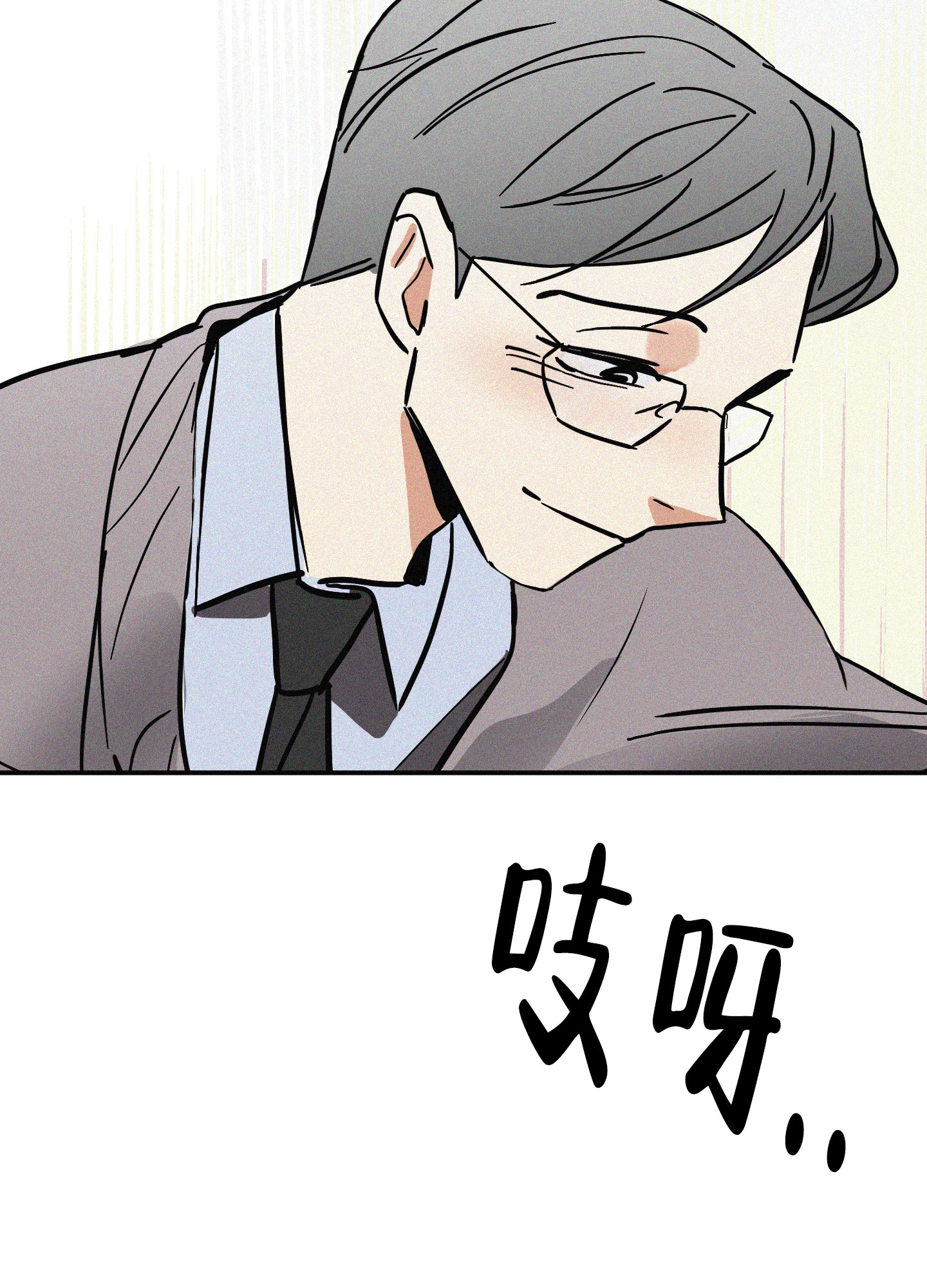 《巴黎邂逅》漫画最新章节第1话免费下拉式在线观看章节第【49】张图片