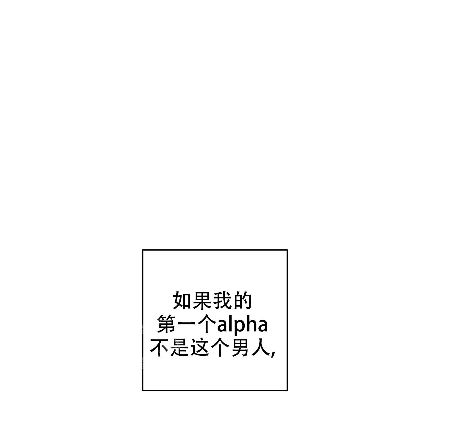 《巴黎邂逅》漫画最新章节第14话免费下拉式在线观看章节第【12】张图片