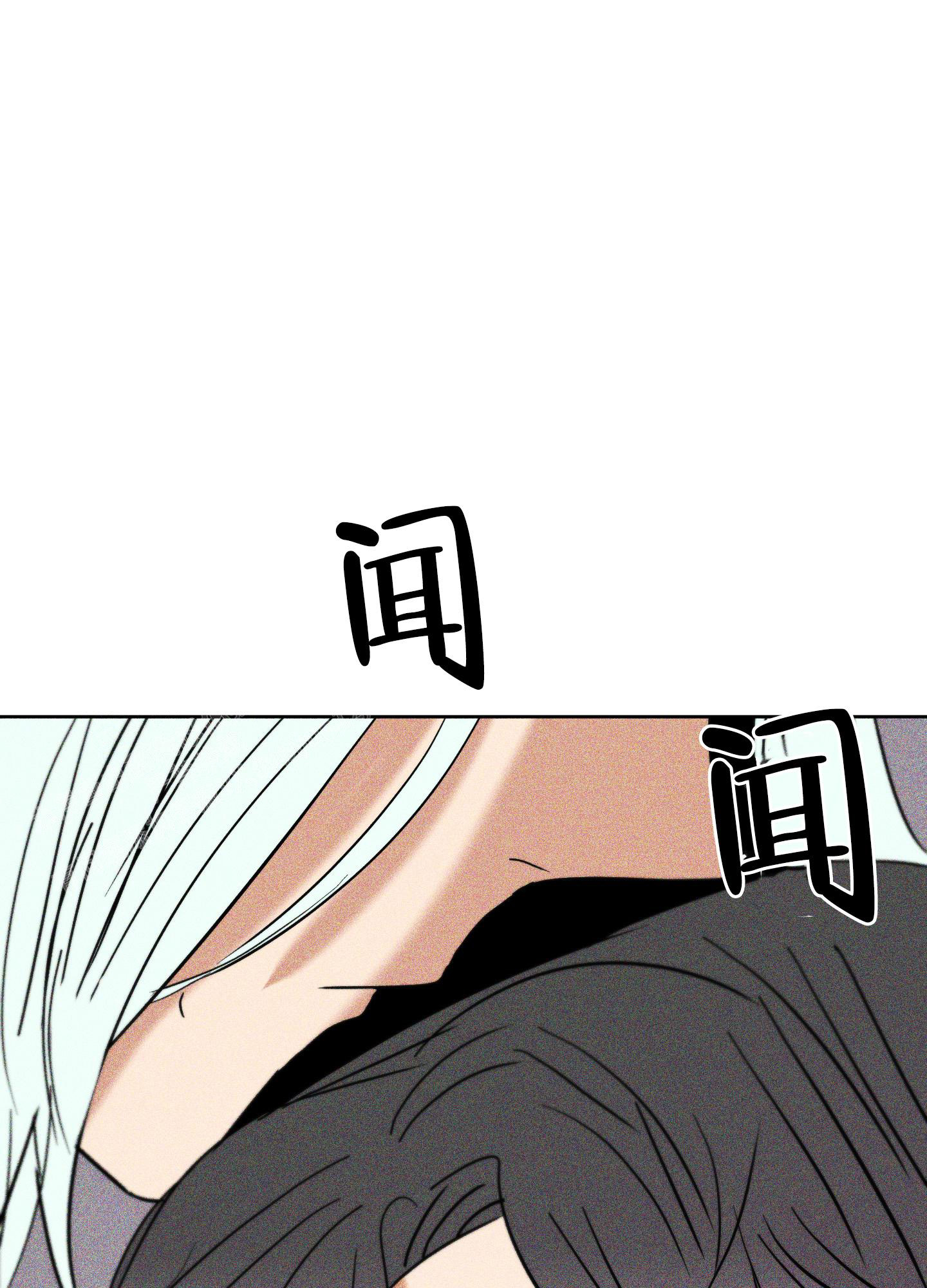 《巴黎邂逅》漫画最新章节第9话免费下拉式在线观看章节第【13】张图片