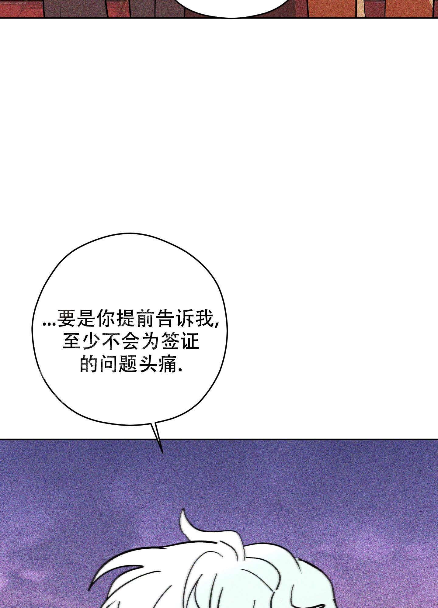 《巴黎邂逅》漫画最新章节第16话免费下拉式在线观看章节第【48】张图片