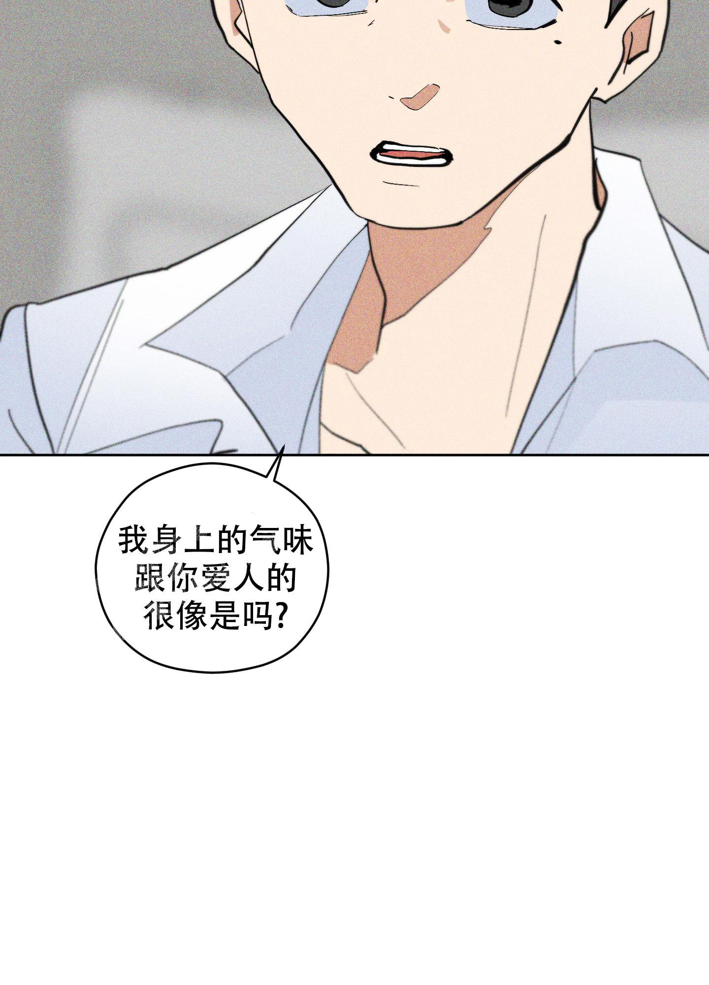 《巴黎邂逅》漫画最新章节第6话免费下拉式在线观看章节第【21】张图片