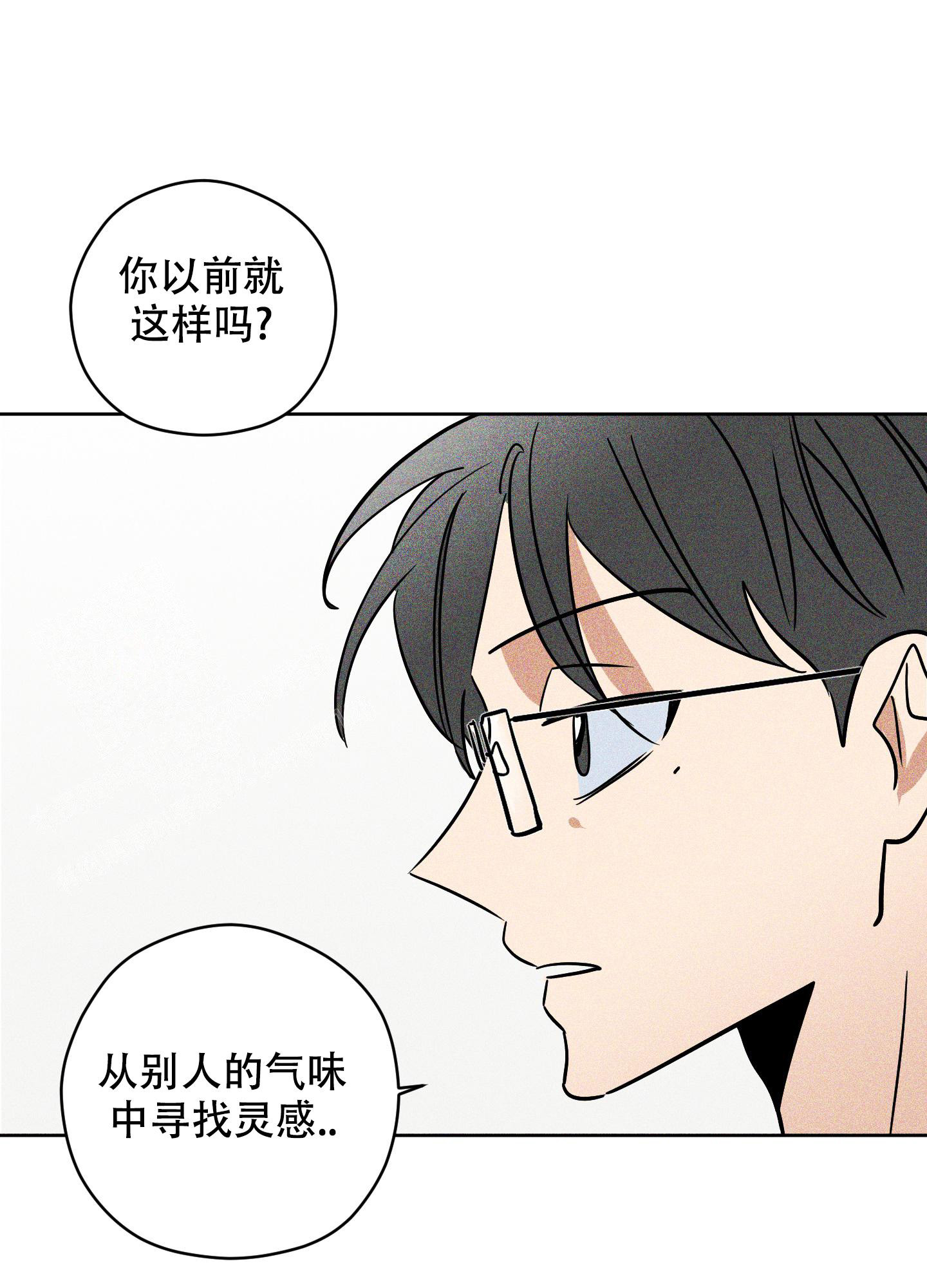 《巴黎邂逅》漫画最新章节第10话免费下拉式在线观看章节第【23】张图片