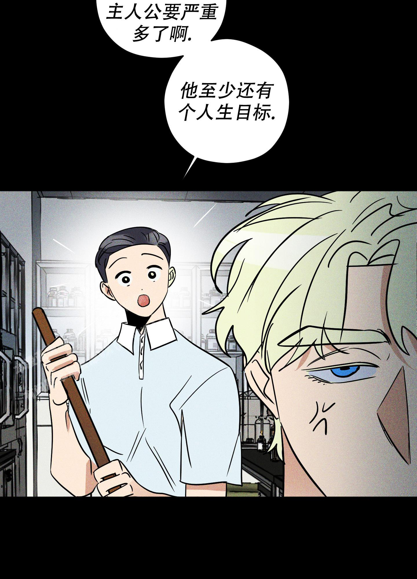 《巴黎邂逅》漫画最新章节第11话免费下拉式在线观看章节第【25】张图片