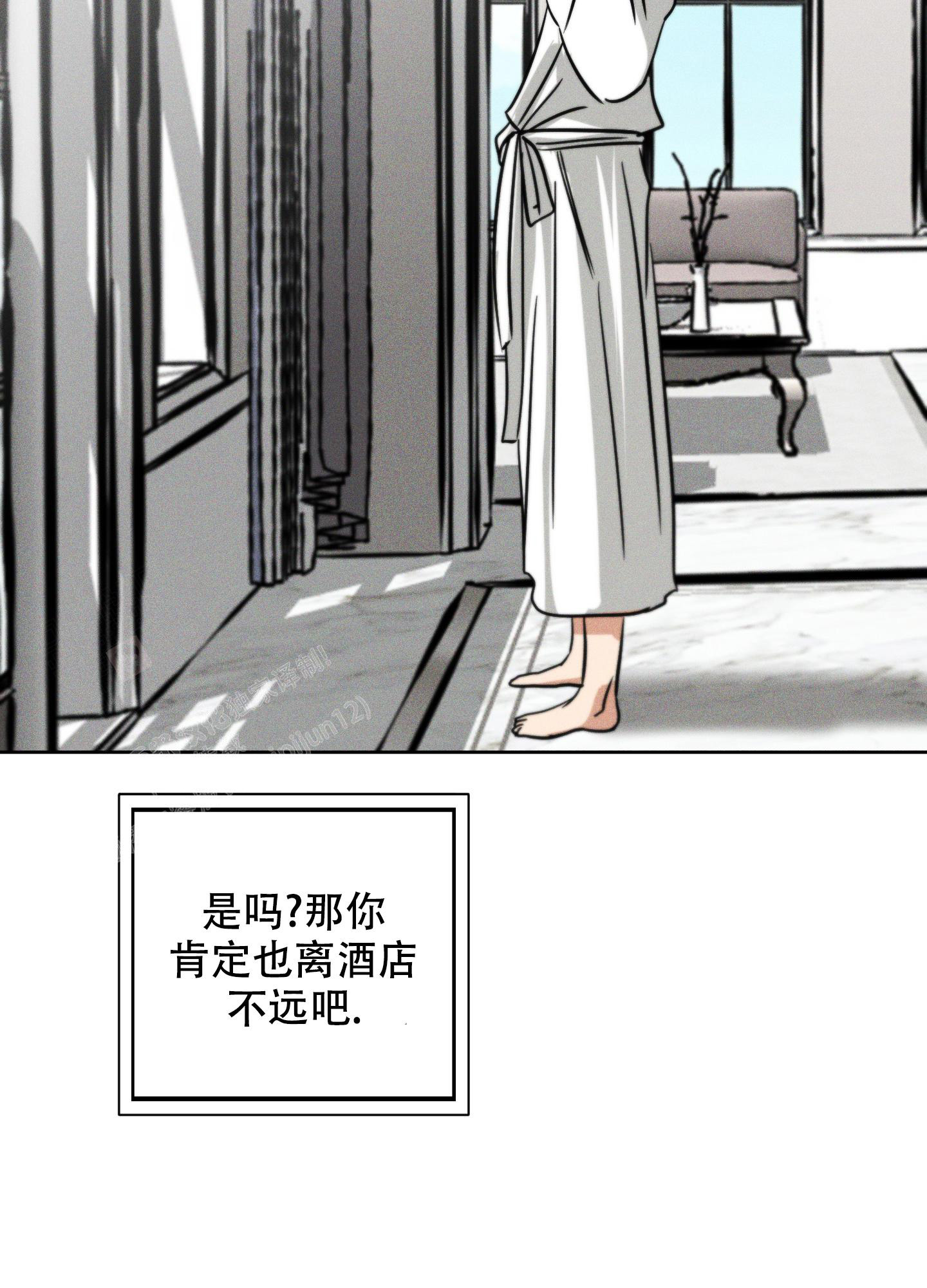 《巴黎邂逅》漫画最新章节第9话免费下拉式在线观看章节第【39】张图片