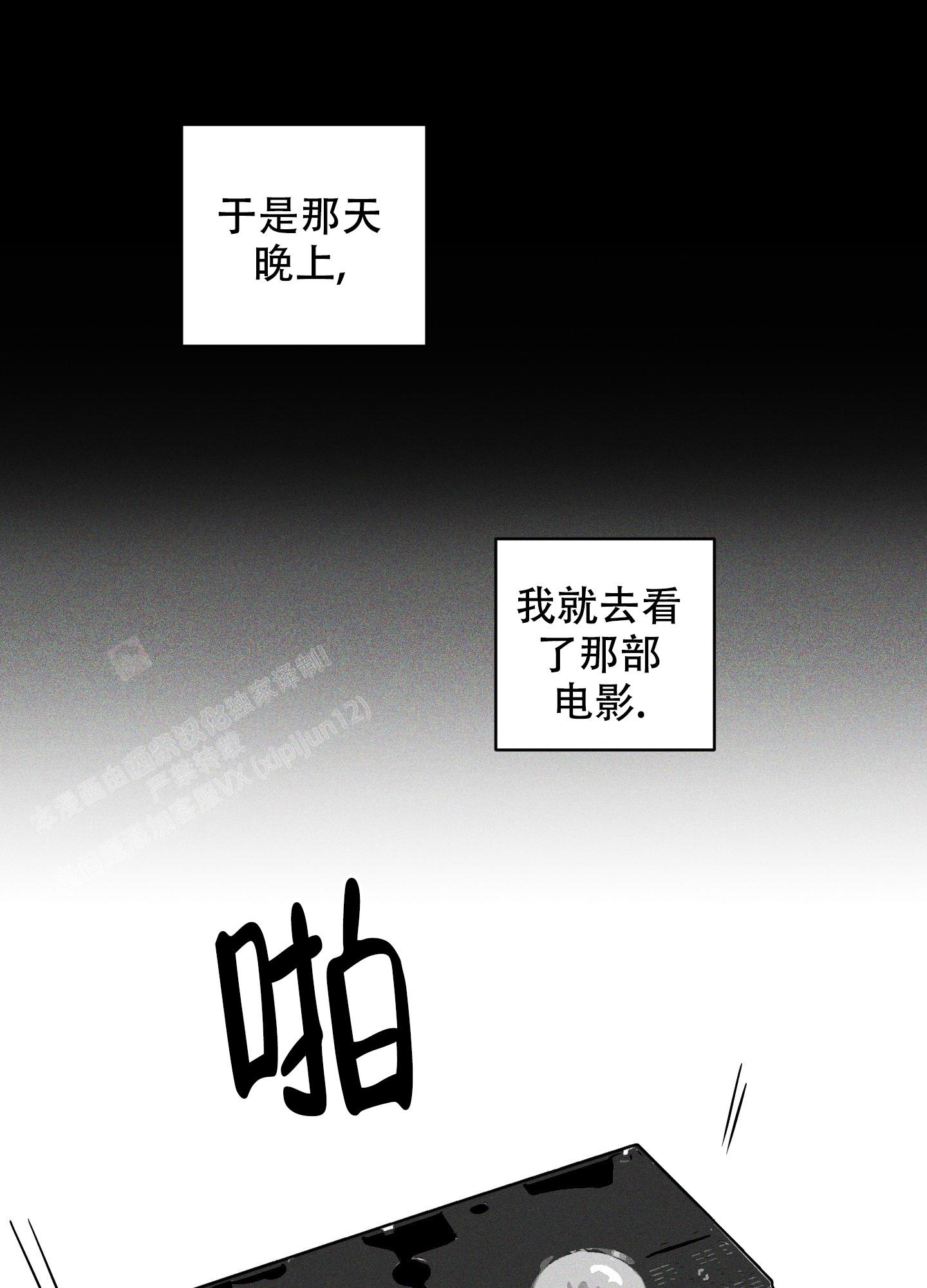 《巴黎邂逅》漫画最新章节第11话免费下拉式在线观看章节第【31】张图片