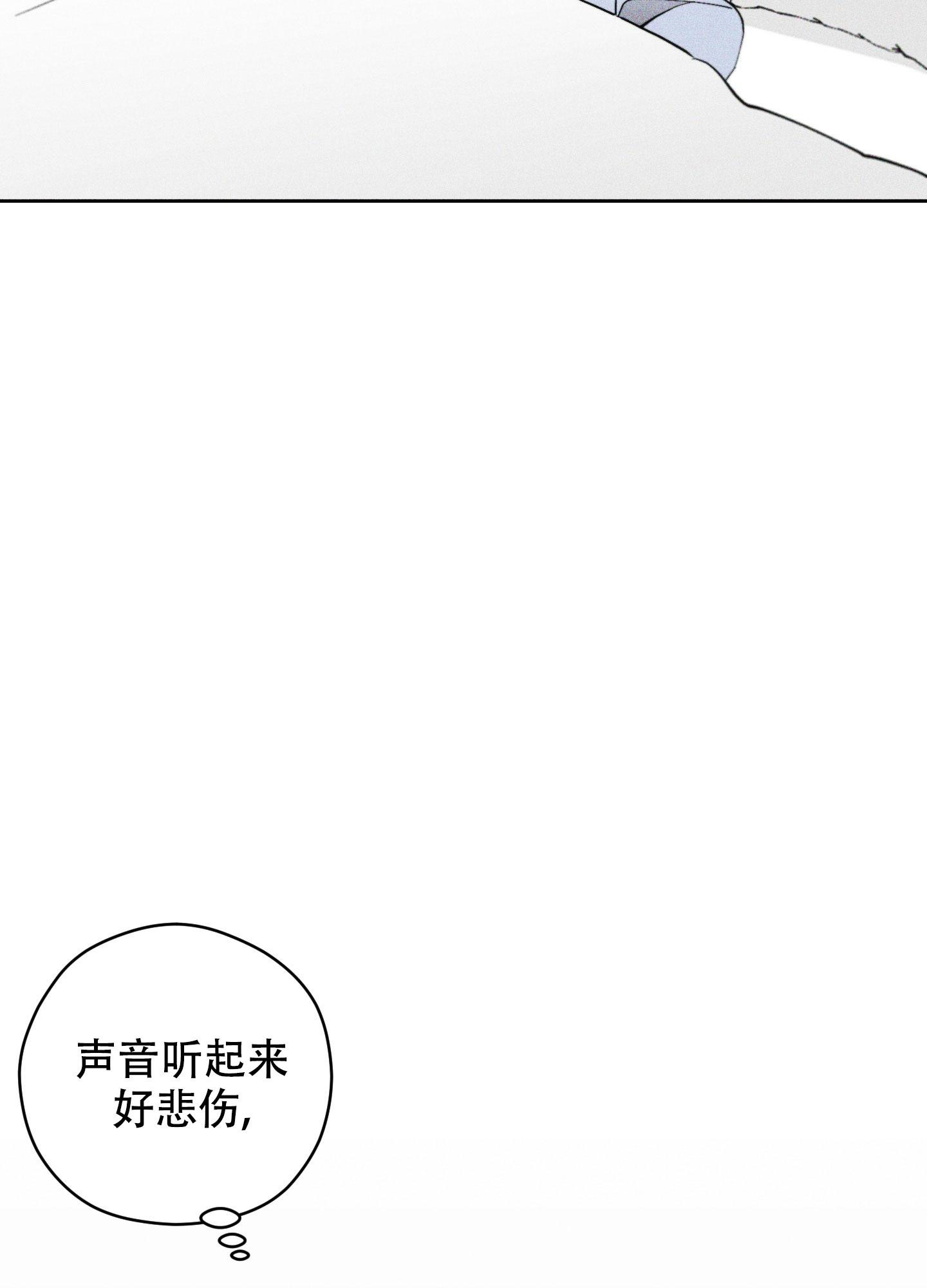 《巴黎邂逅》漫画最新章节第5话免费下拉式在线观看章节第【35】张图片