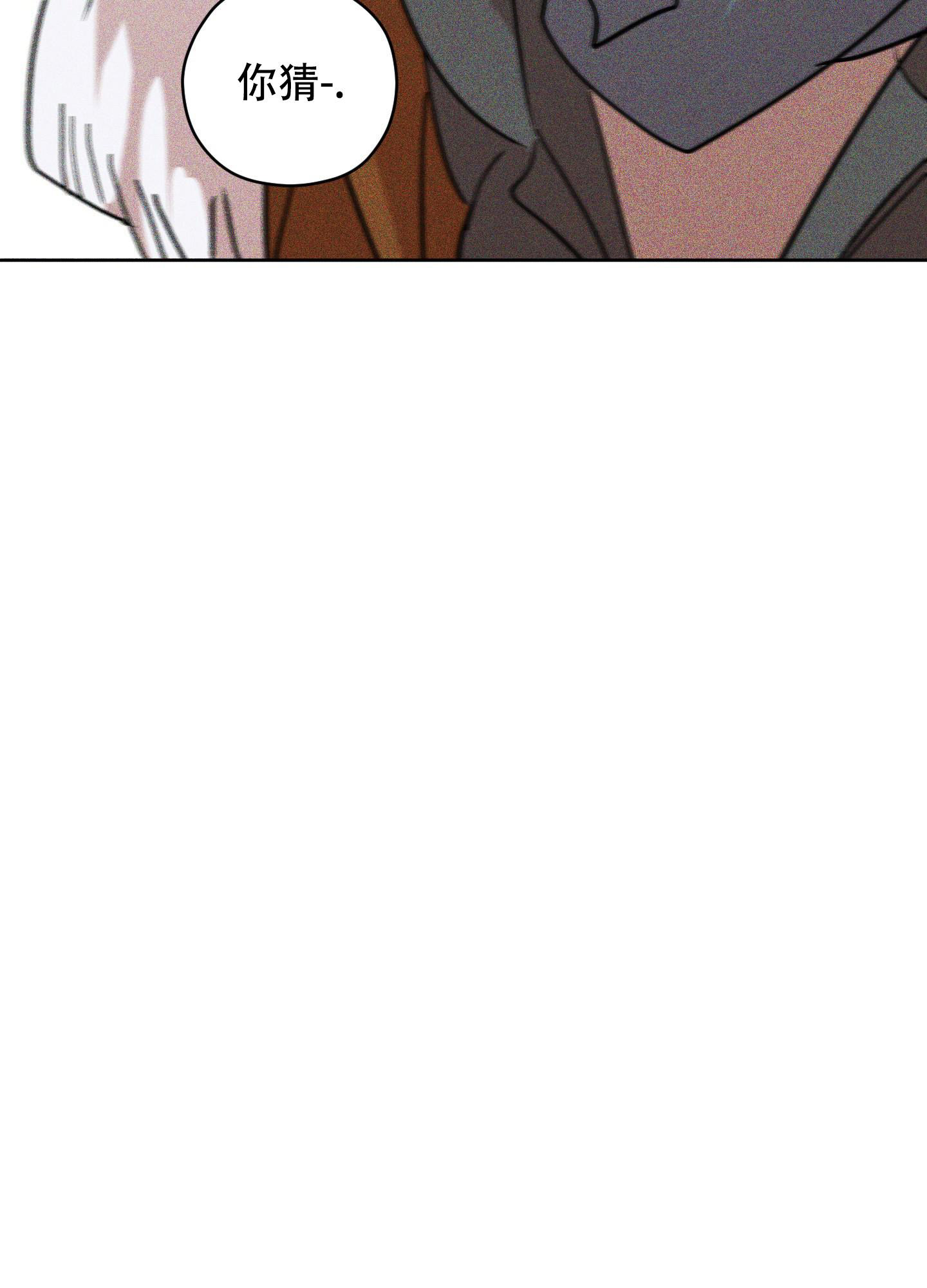 《巴黎邂逅》漫画最新章节第16话免费下拉式在线观看章节第【50】张图片