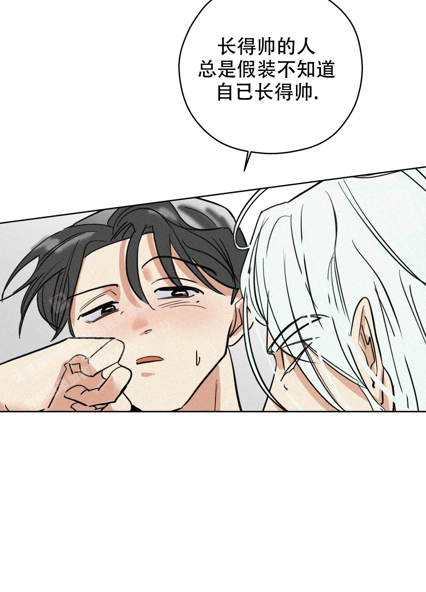 《巴黎邂逅》漫画最新章节第7话免费下拉式在线观看章节第【25】张图片