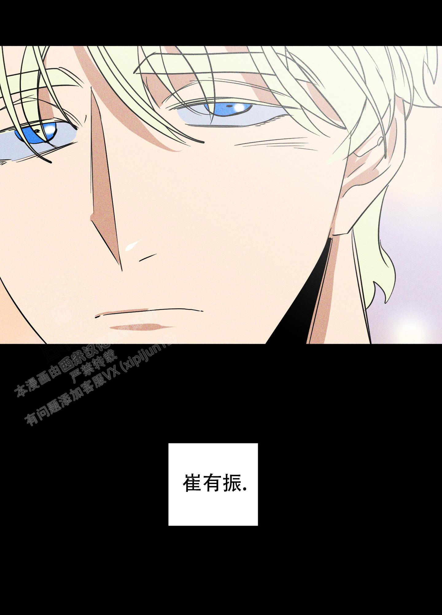 《巴黎邂逅》漫画最新章节第11话免费下拉式在线观看章节第【50】张图片