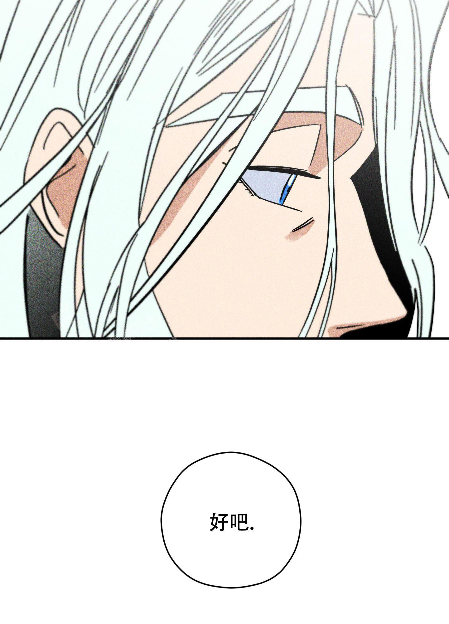 《巴黎邂逅》漫画最新章节第4话免费下拉式在线观看章节第【10】张图片