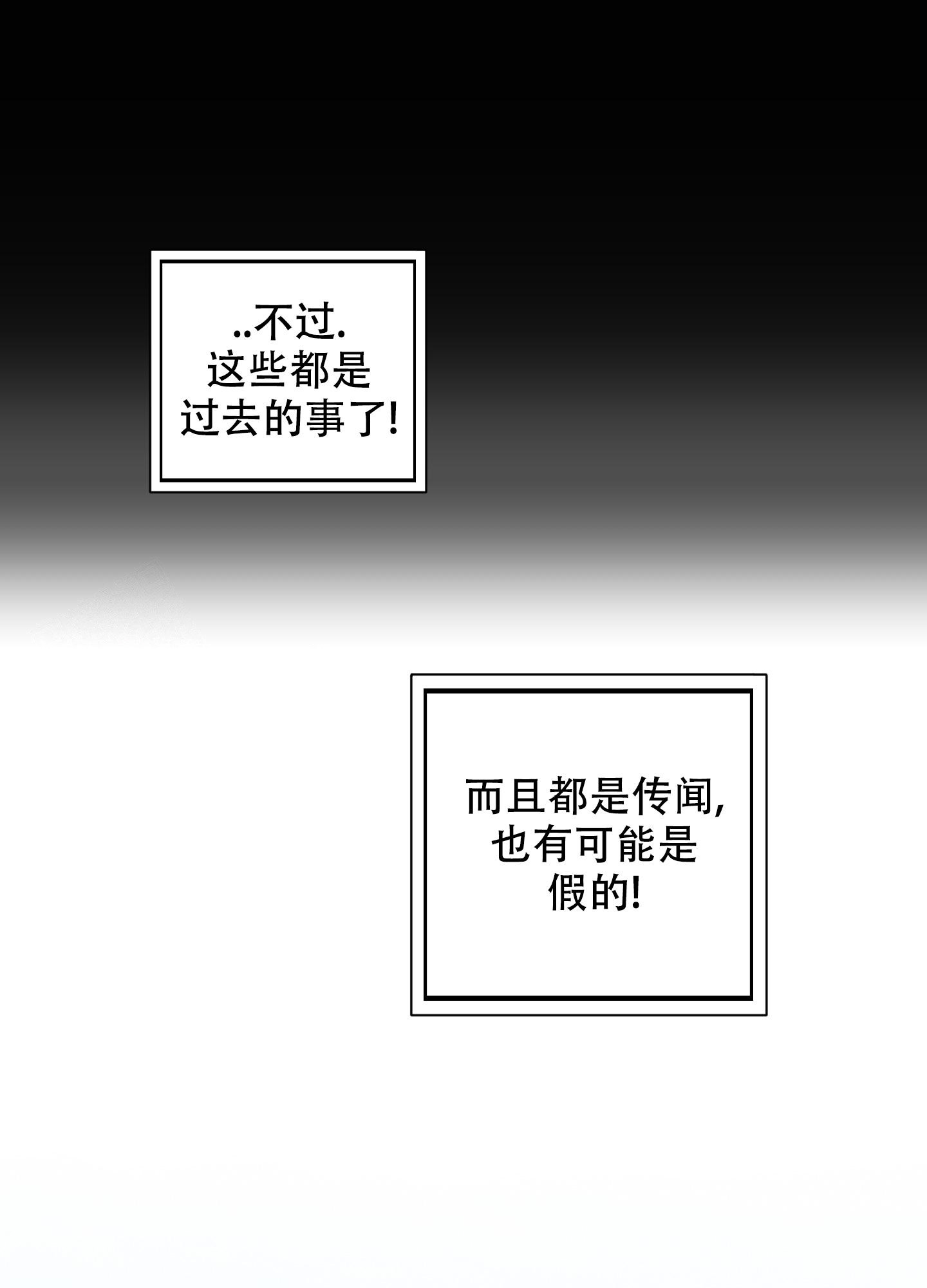 《巴黎邂逅》漫画最新章节第10话免费下拉式在线观看章节第【10】张图片