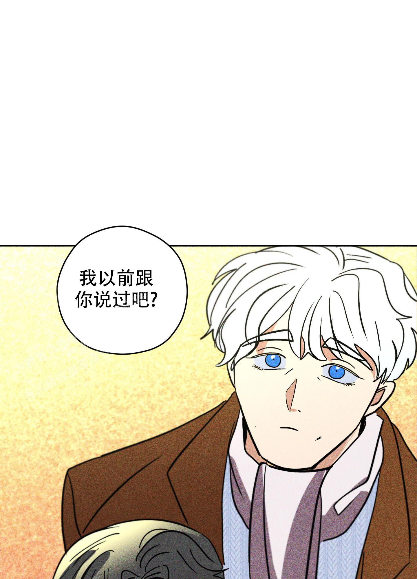 《巴黎邂逅》漫画最新章节第16话免费下拉式在线观看章节第【11】张图片