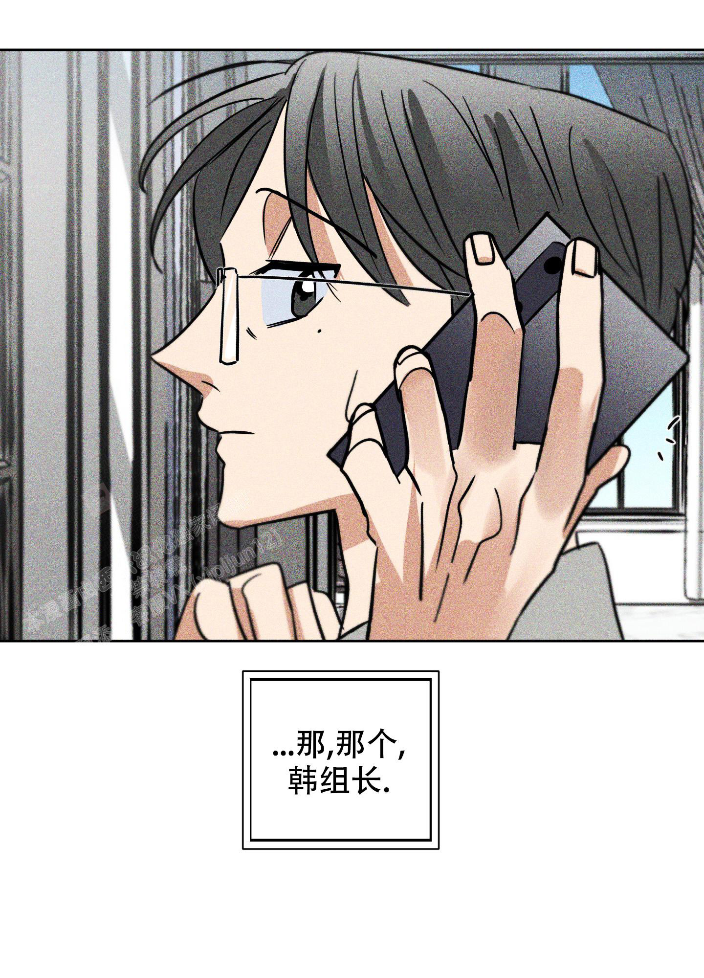 《巴黎邂逅》漫画最新章节第9话免费下拉式在线观看章节第【45】张图片